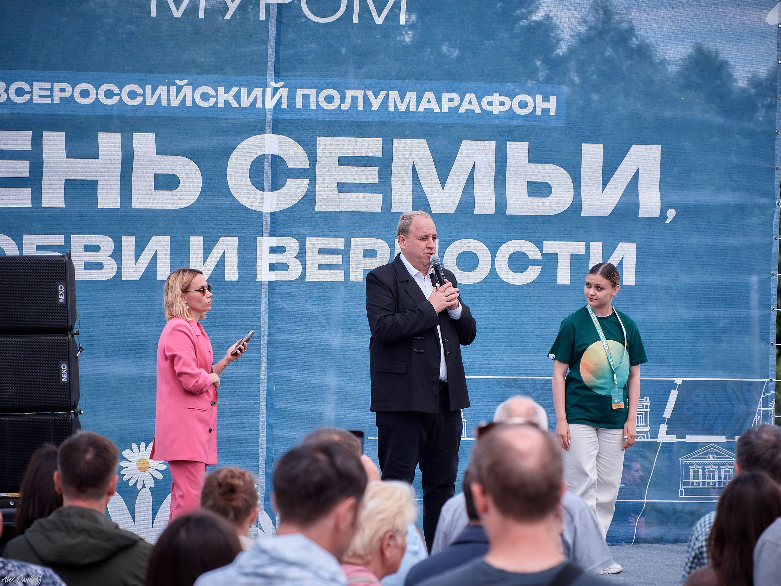 День семьи, любви и верности 2025. Муром-Инфо. Новости культуры, образования, спорта в городе Муром