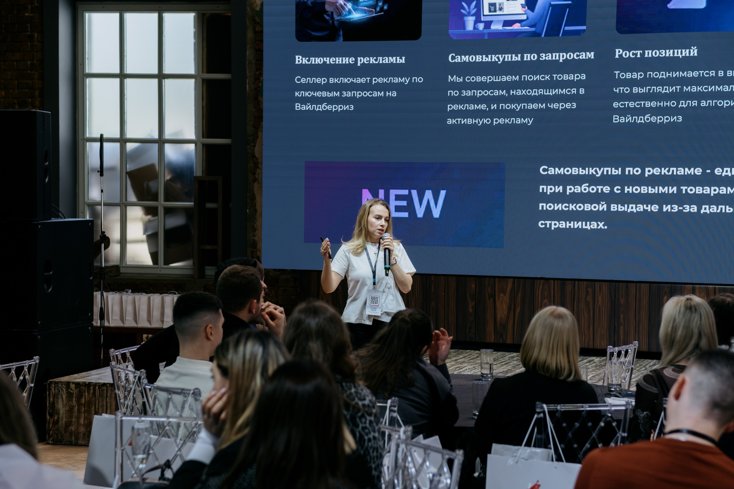 Выпускной СуперВеб. Репортажный и портретный фотограф в Москве Илья Спиридонов