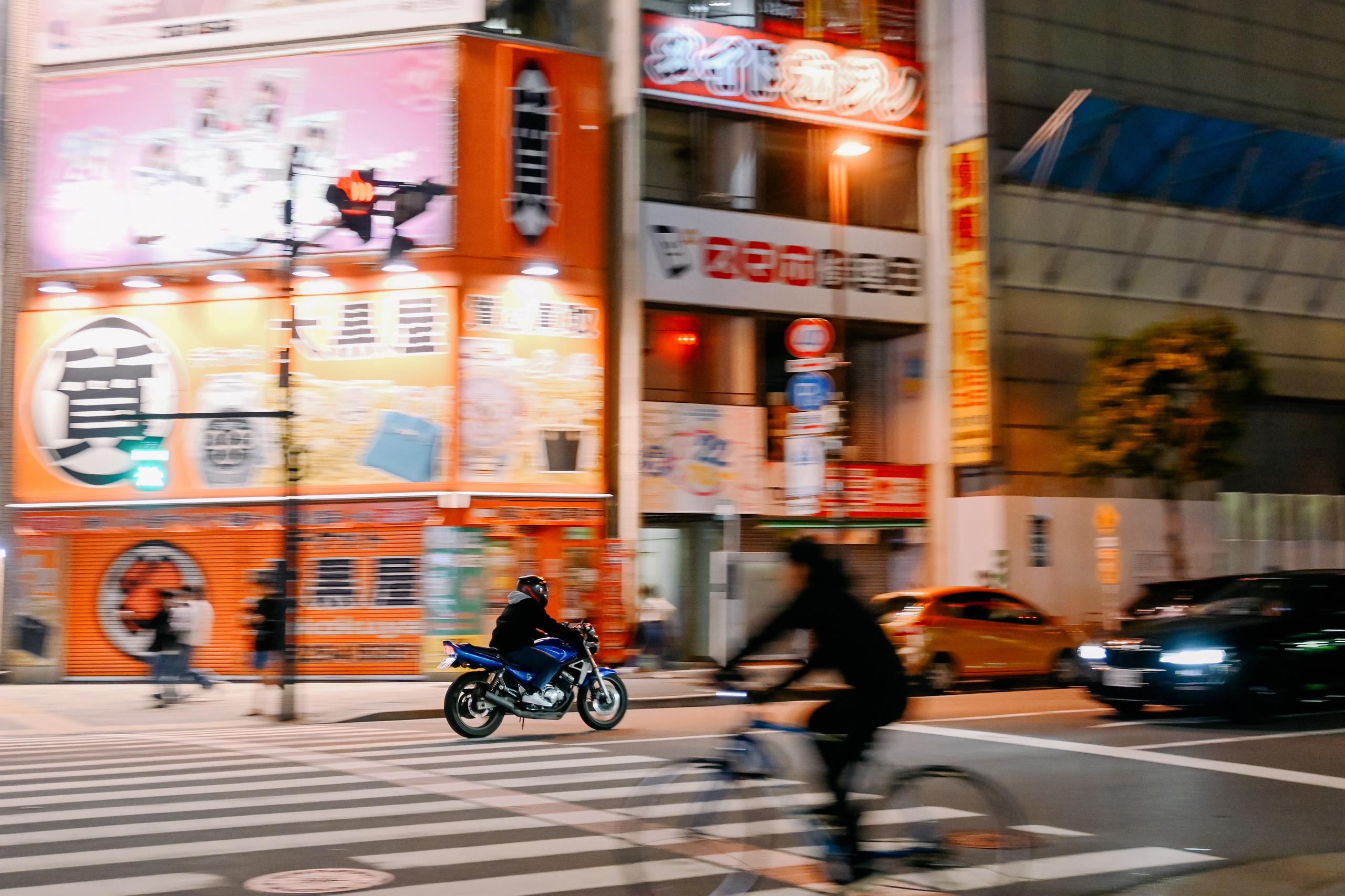 Tokyo night street. Iraogo