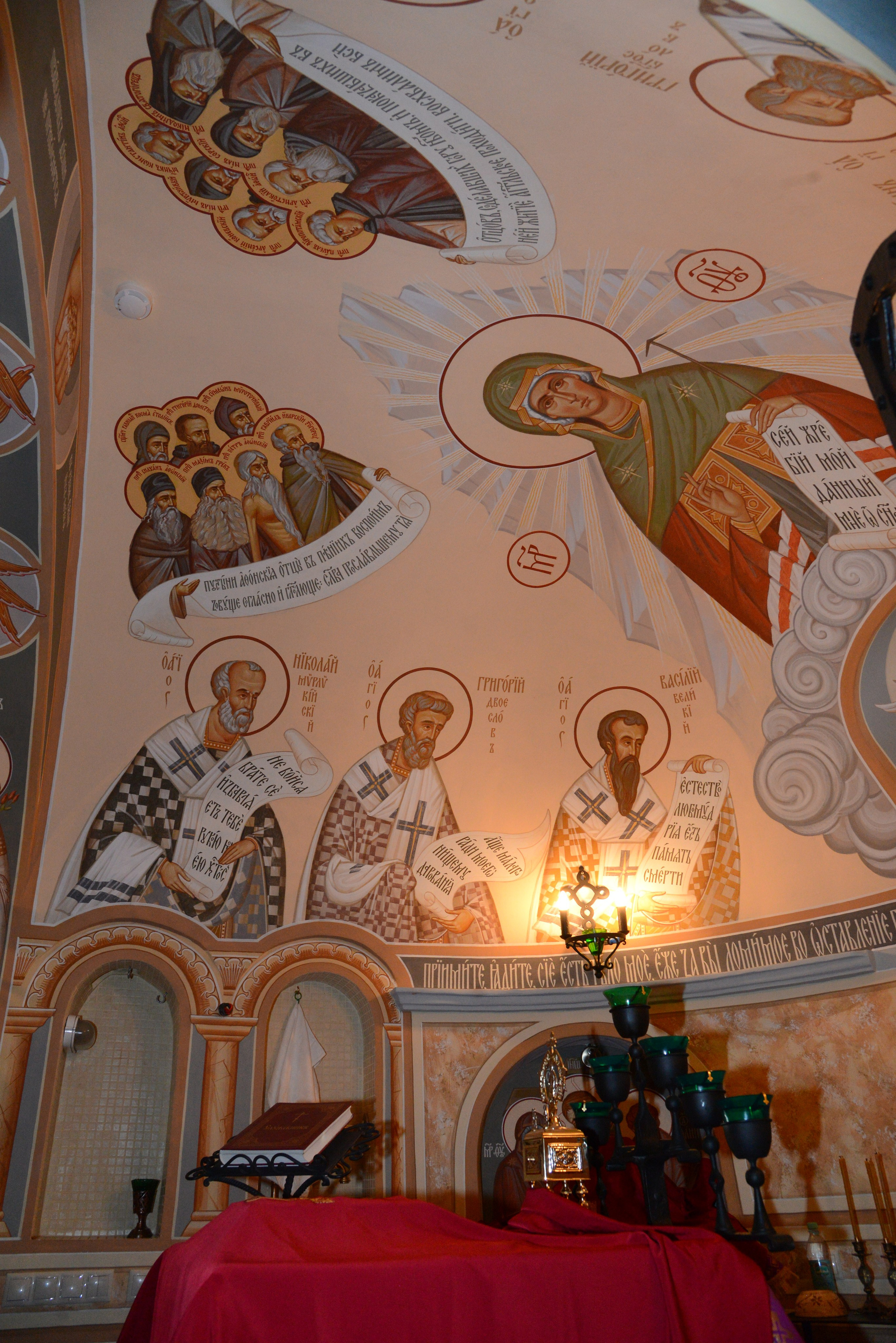 Антон Работнов