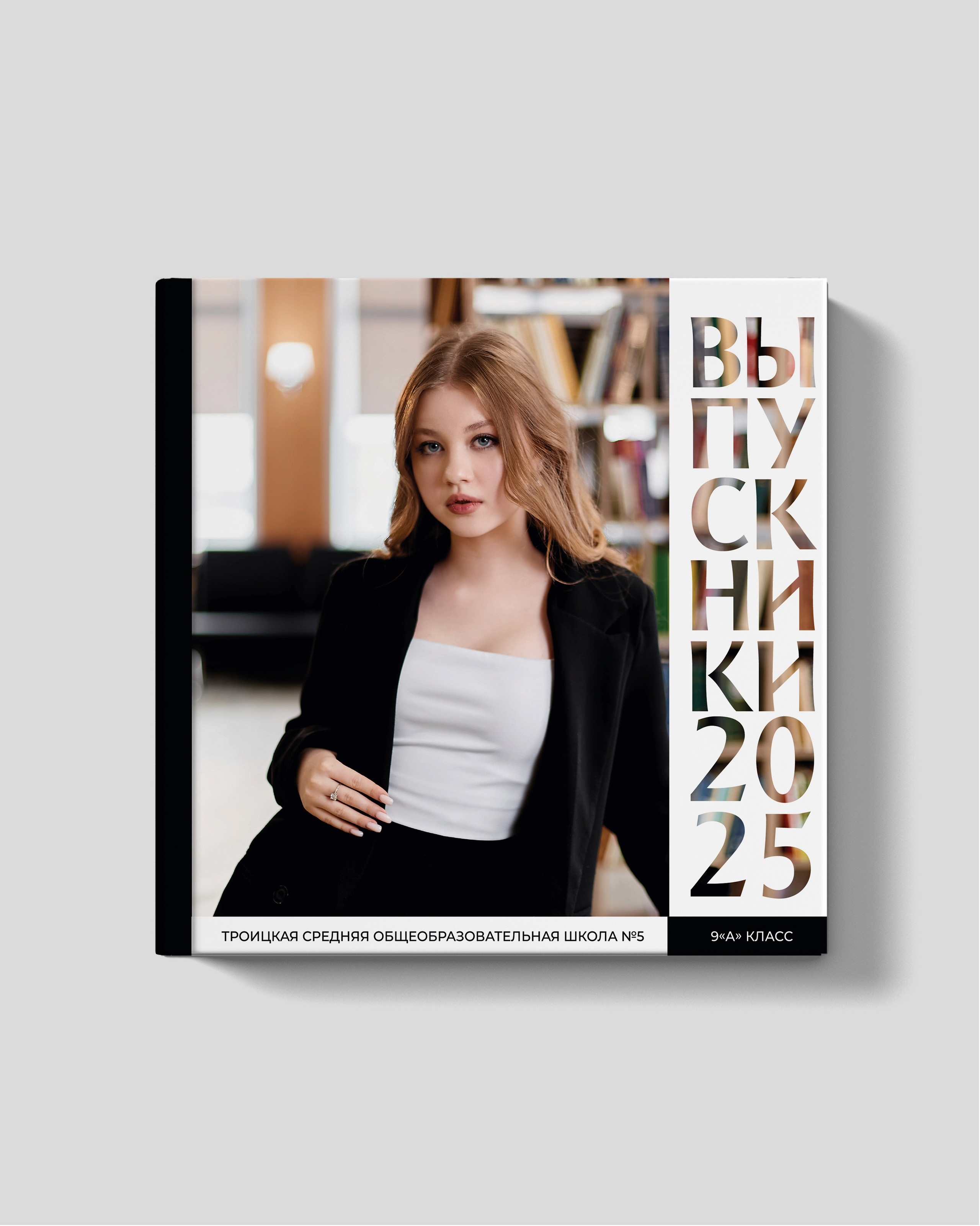 выпускной альбом, школьный альбом, выпускной екатеринбург, выпускники школы, детский сад, университет, фотосъемка на выпускной альбом