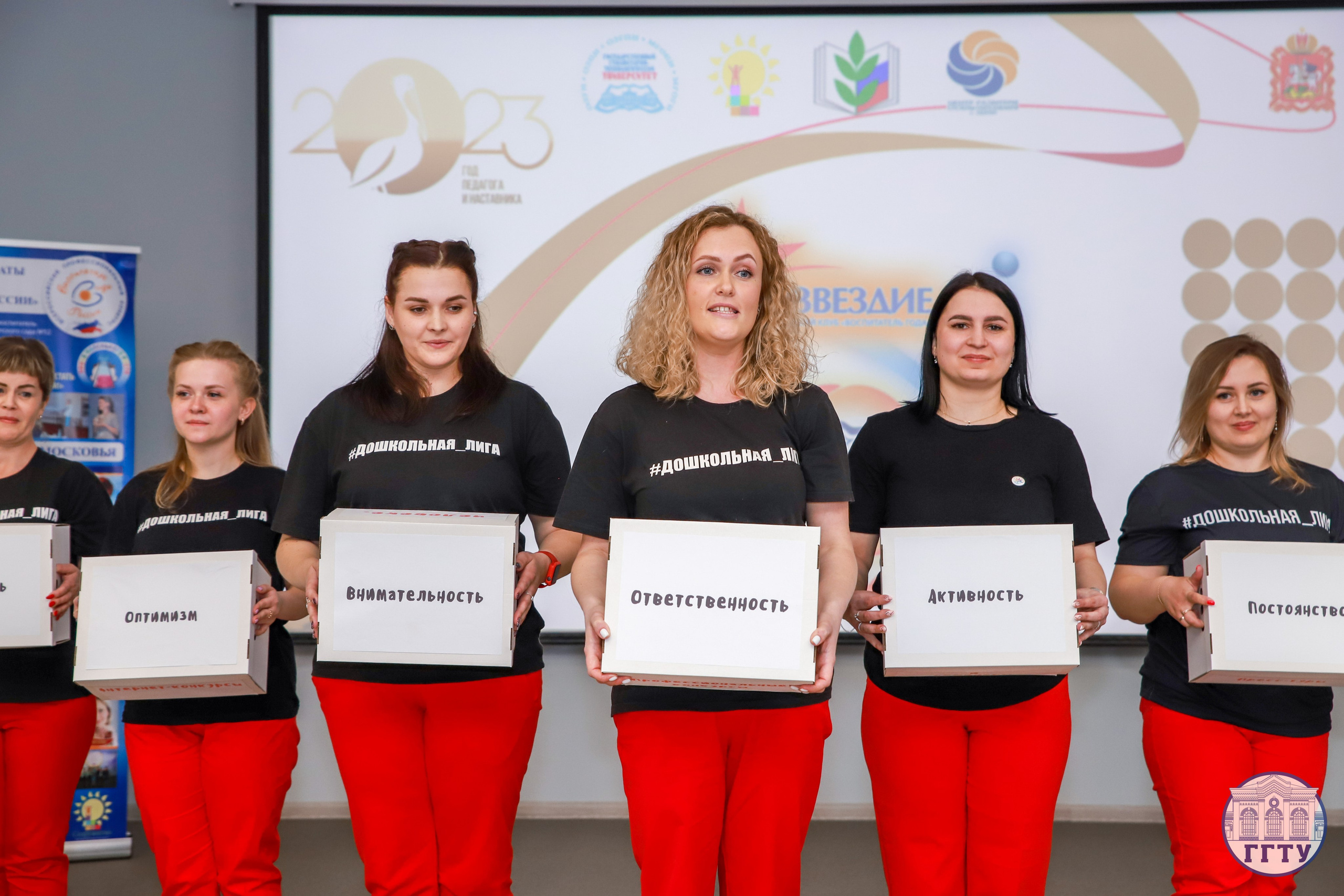 Слет клубов Орбита профессионалов. Галерея ПрофАС