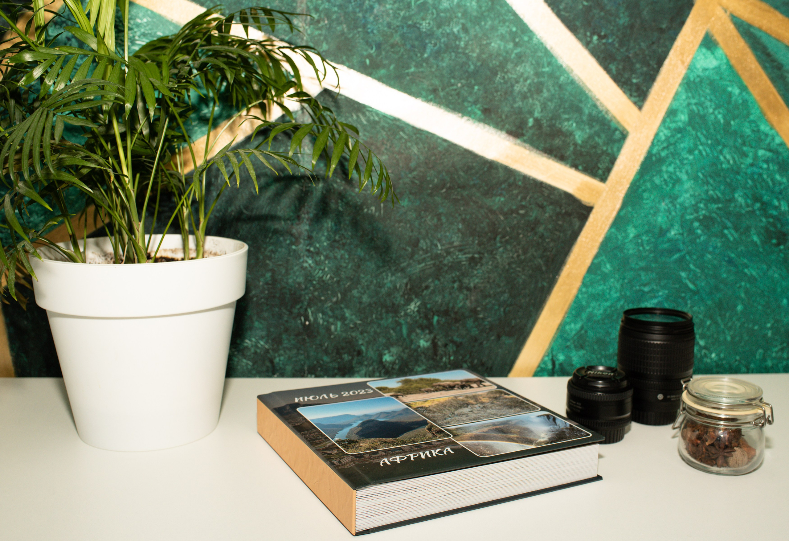 Фотокнига Африка. MILATE — выпускные альбомы, фотосессии и видео в Москве