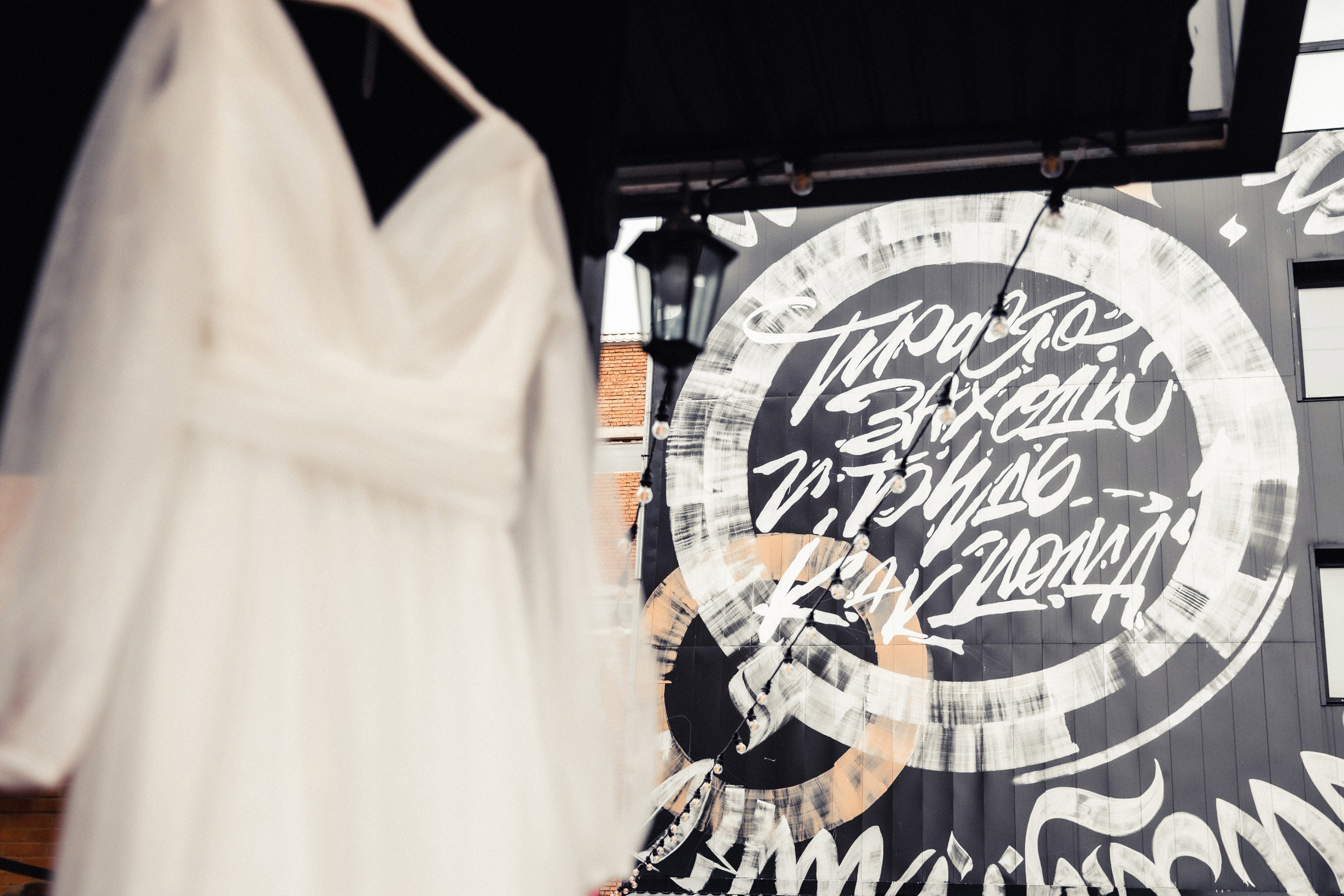 Wedding and rock'n'roll. Главная