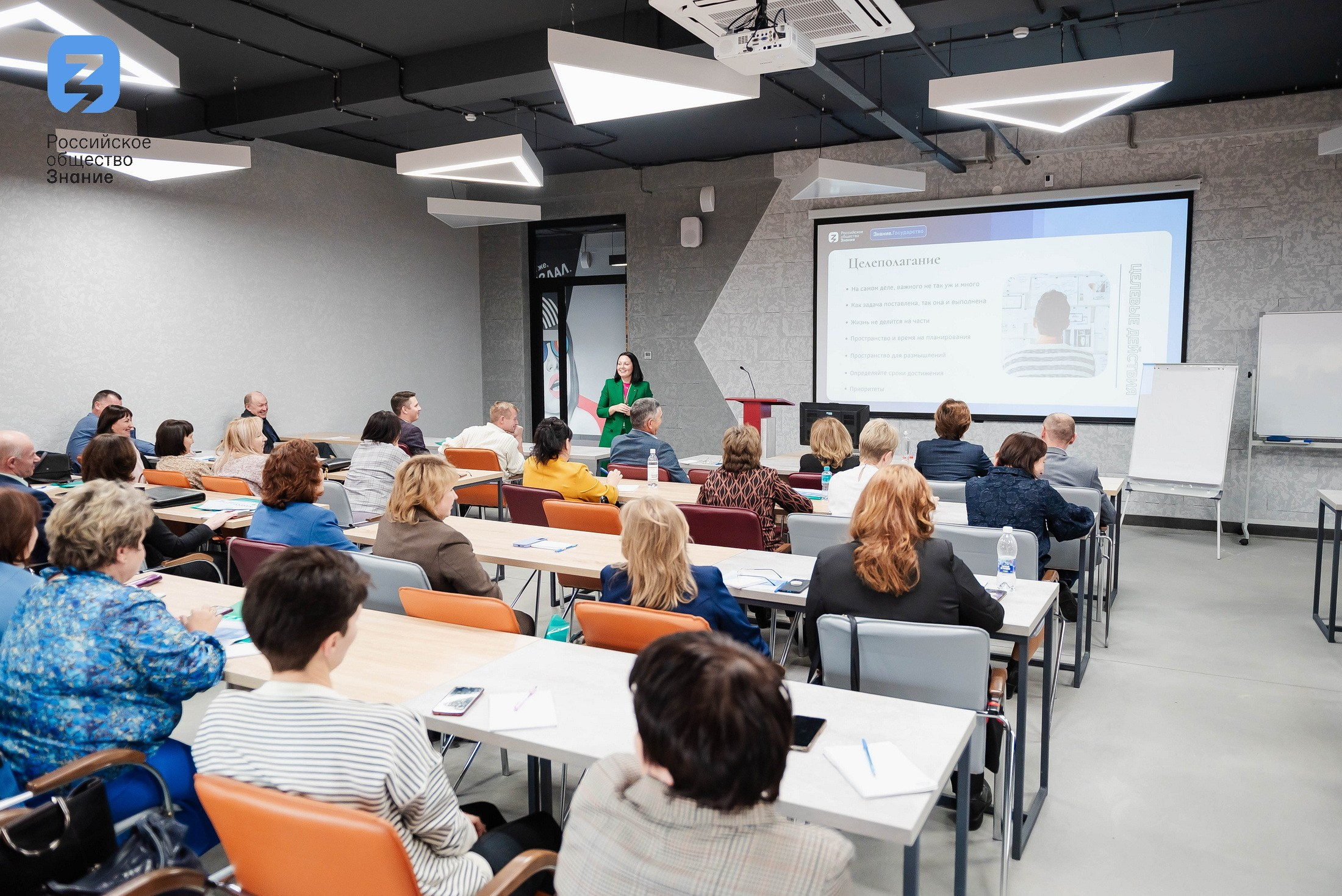 Региональный форум Общества «Знание». Свадебный и репортажный фотограф Никита Сницарев в Барнауле