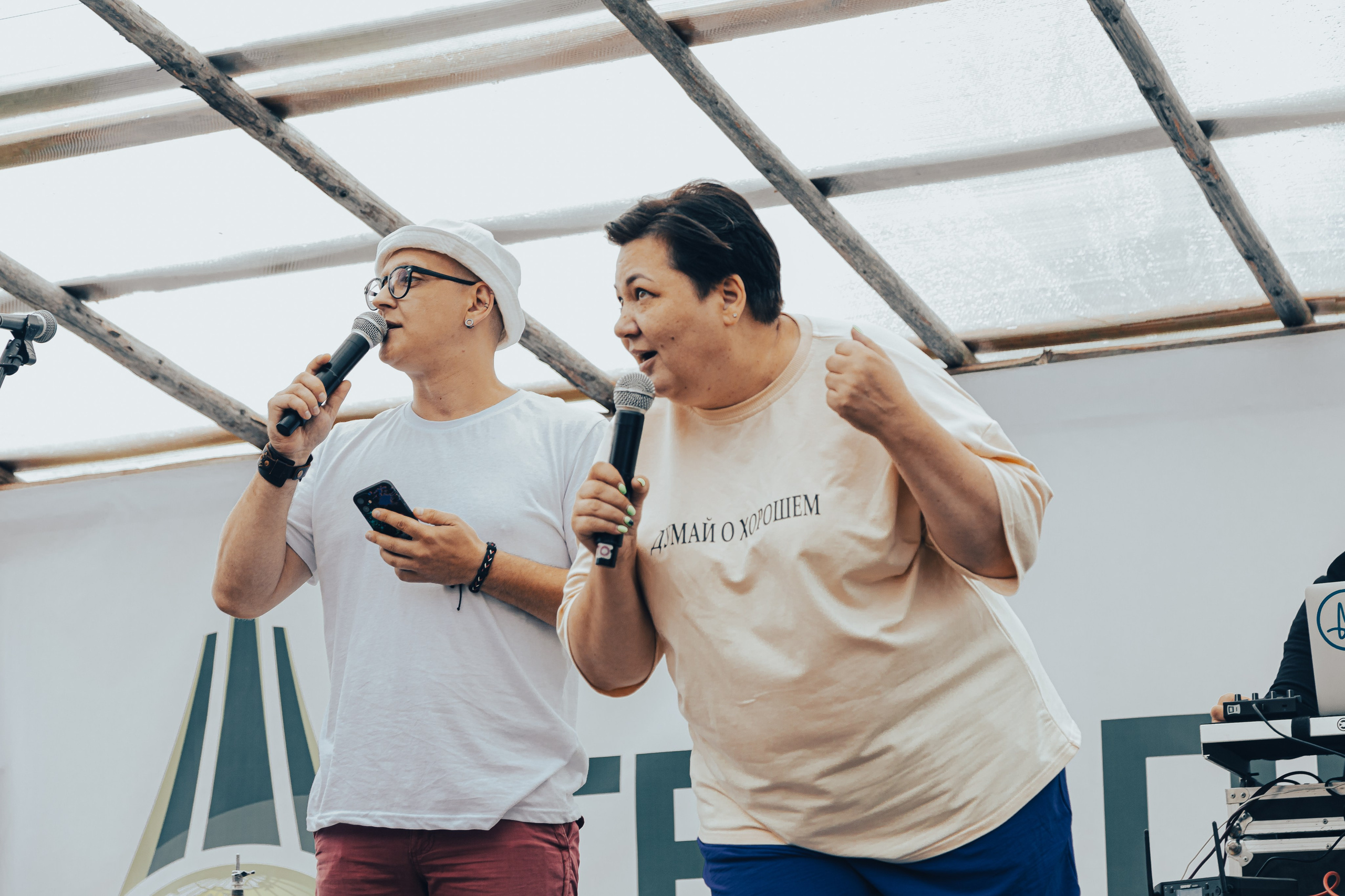 КОРПОРАТИВ ЛЕТНИЙ. Главная