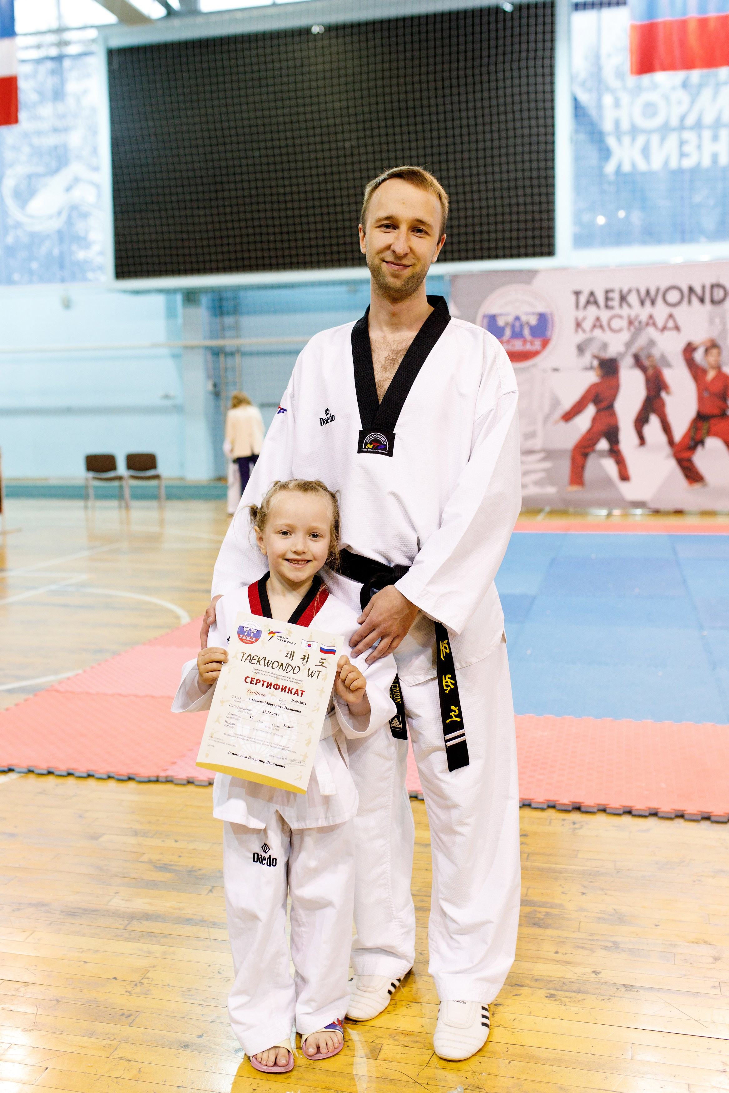 Тхэквондо СК «Каскад». Фотограф Дмитрий Молчанов | Фотограф Пермь | Фотограф