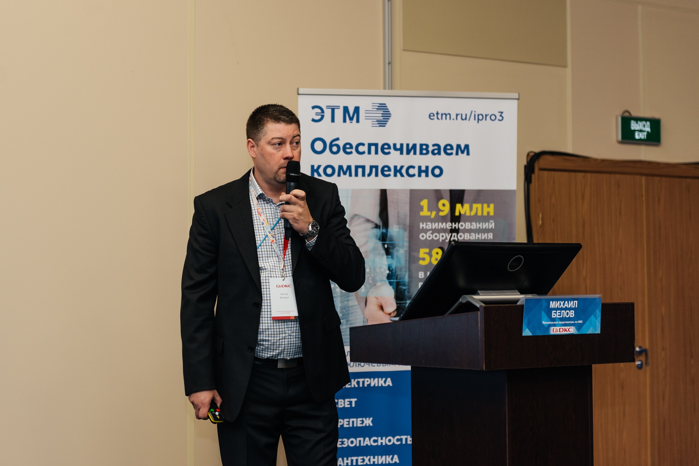 Репортажная съёмка на форуме ЭТМ. Свадебный фотограф в Санкт-Петербурге Венера Ахметова