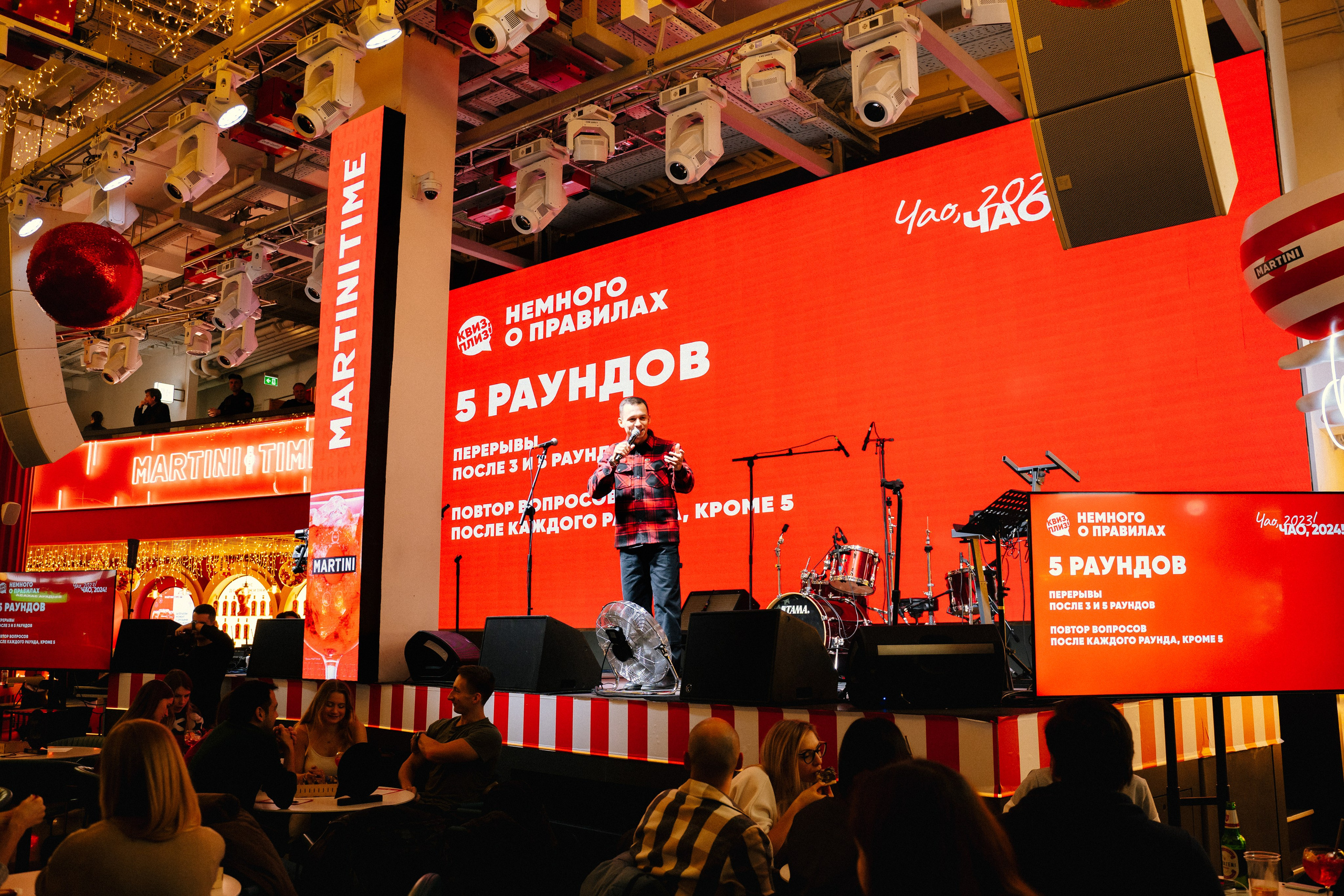 Martini & quizplease. Анастасия Максимова, фотограф, москва