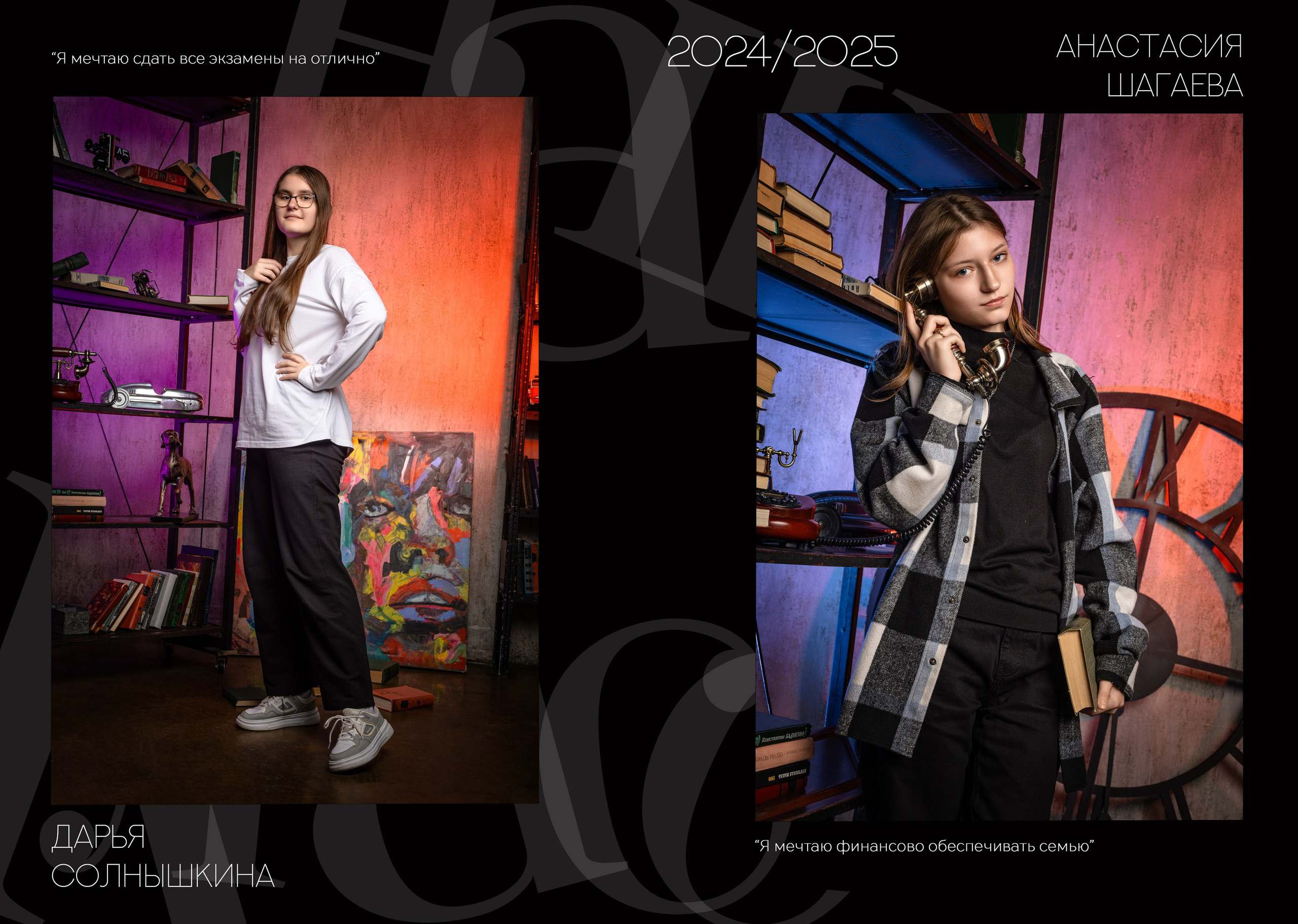 9 класс. Черный. Выпускные альбомы в Москве и Московской области