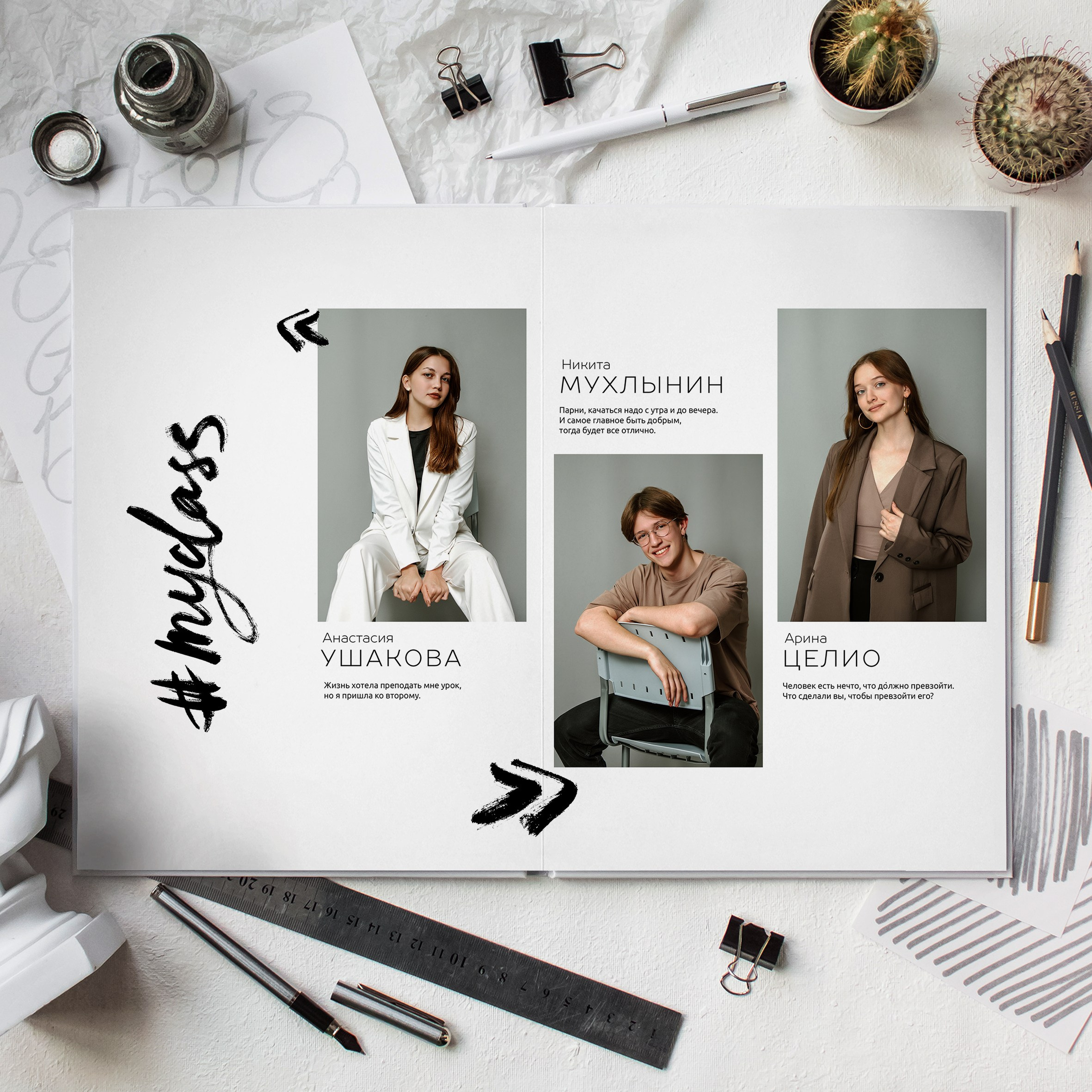 LITE. Егор Засыпыч