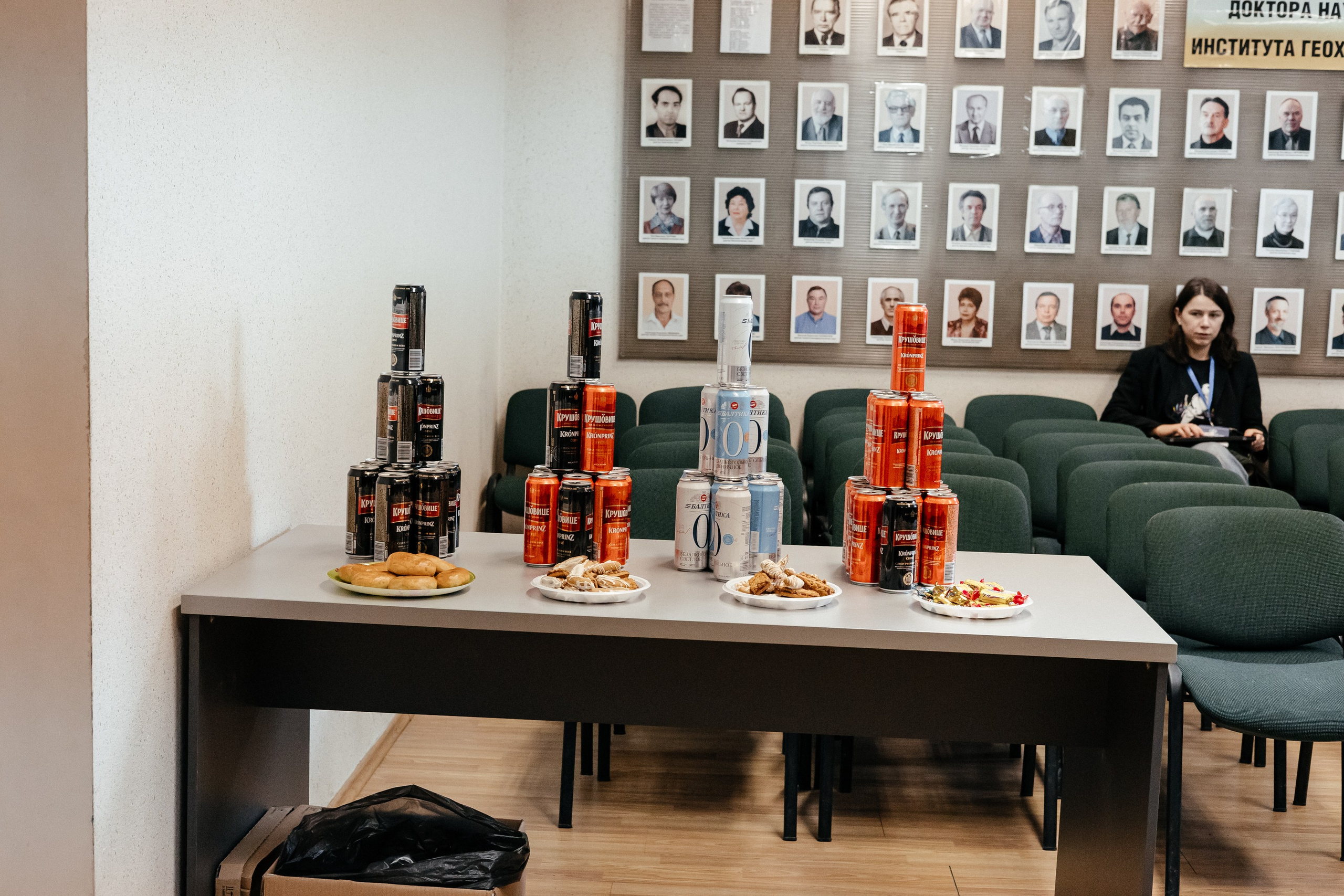 Всероссийская конференция молодых ученых «Современные проблемы геохимии — 2025»