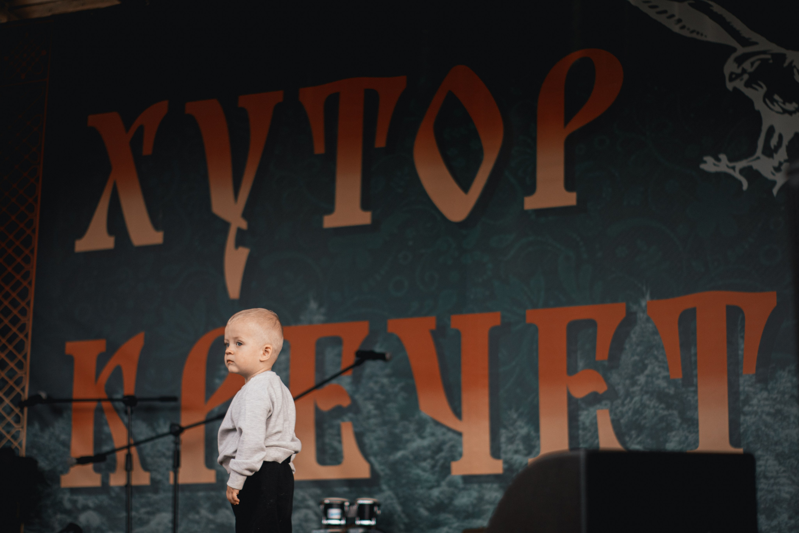 Фестиваль казачьей культуры на «Хутор Кречет». Фотограф в Тюмени Лизавета Сапицкая