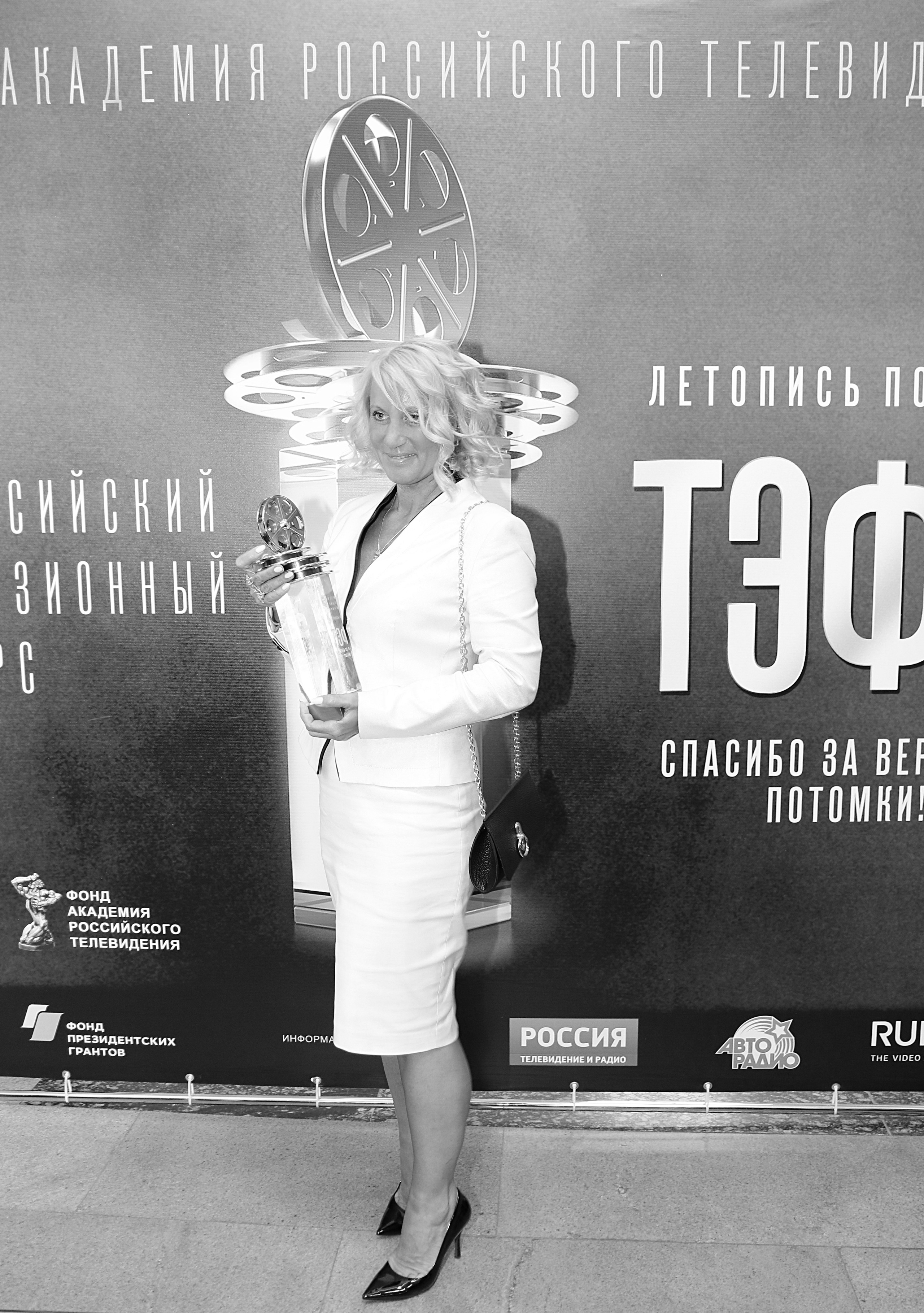 ТЭФИ Летопись Победы