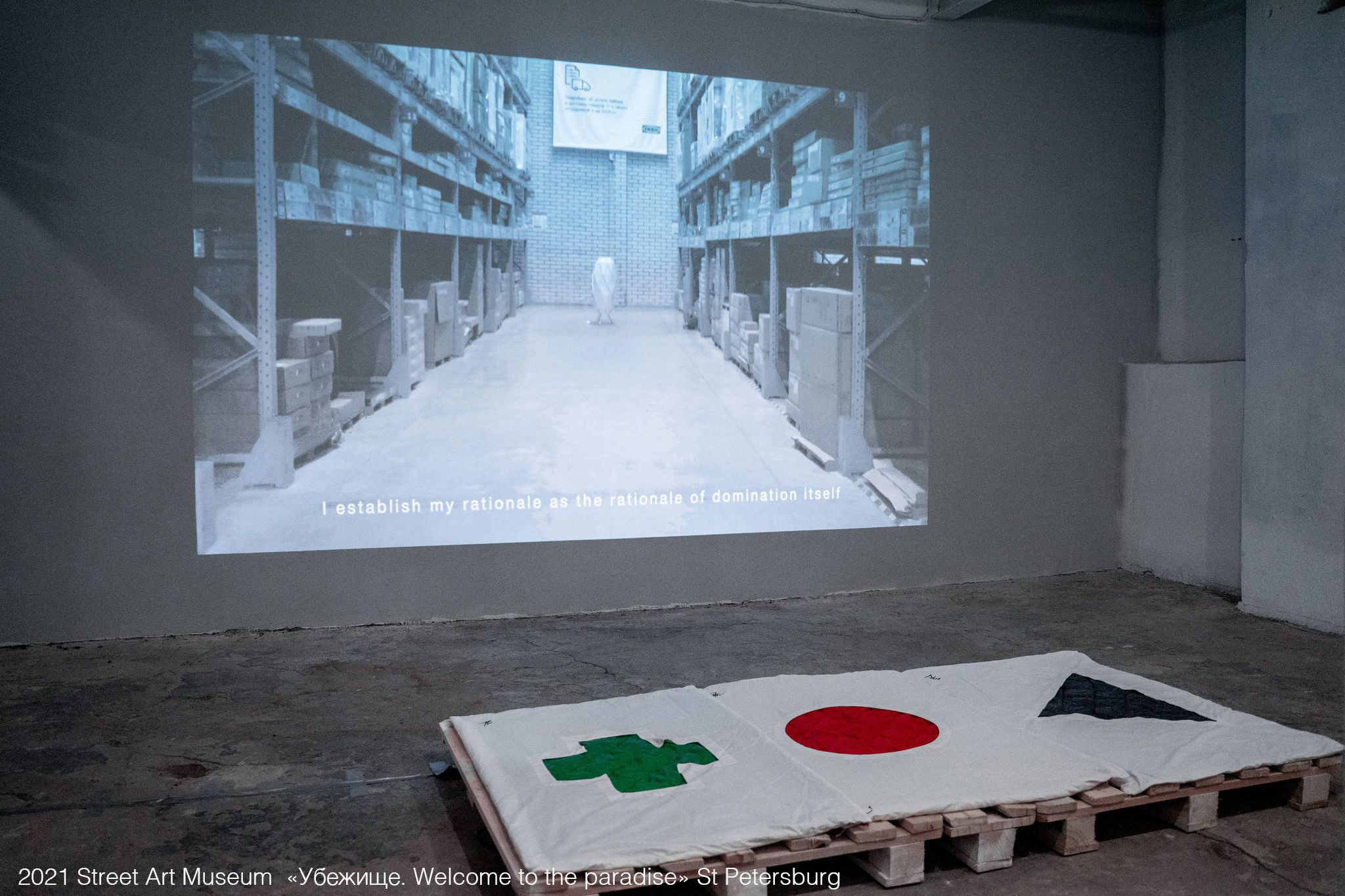 Exhibition views. Mascha Danzis contemporary video and media artist