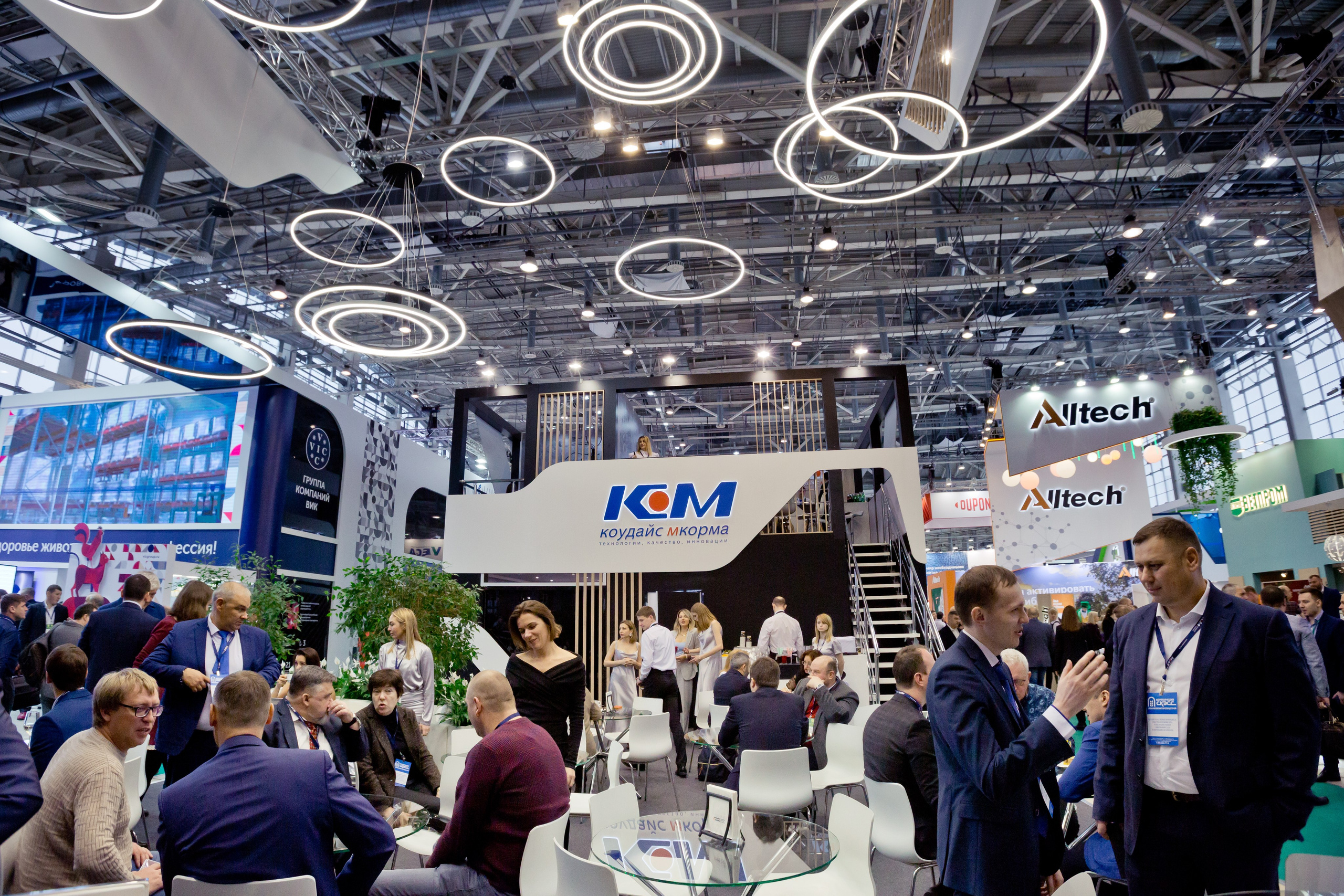 Выставки/конференции. Фотограф Алексей Архангельский