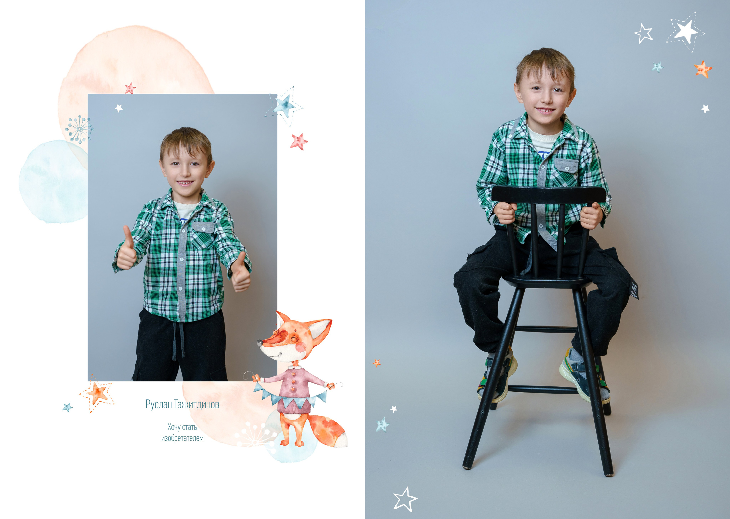 выпускной альбом в саду