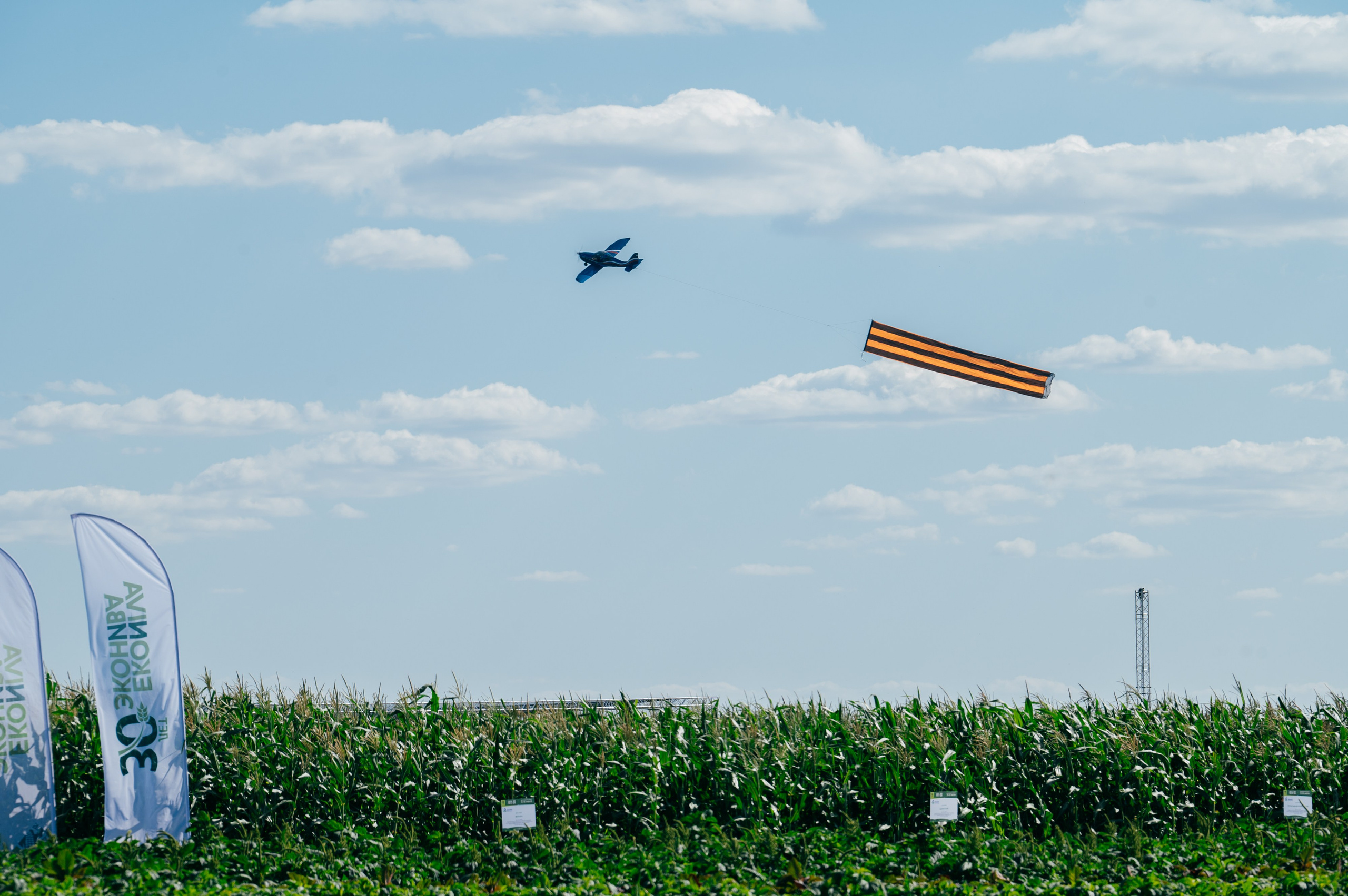 Всероссийский день поля 2025. SARKISOPH | Фотограф Волгоград