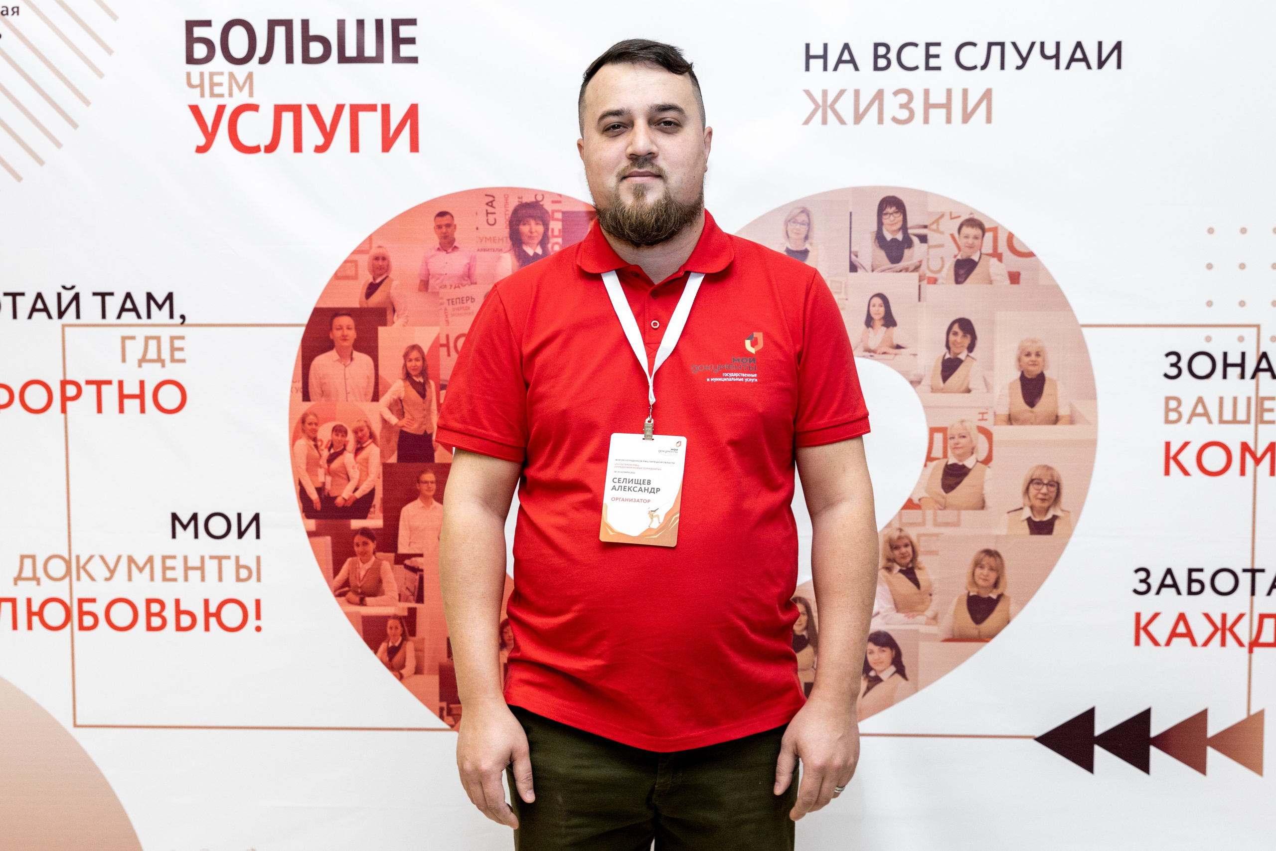 МФЦ. Фотограф Липецк. Фотограф в Липецке Татьяна Минаева. Портретный фотограф Липецк. Свадебный фотограф Липецк. Бизнес фотограф Липецк