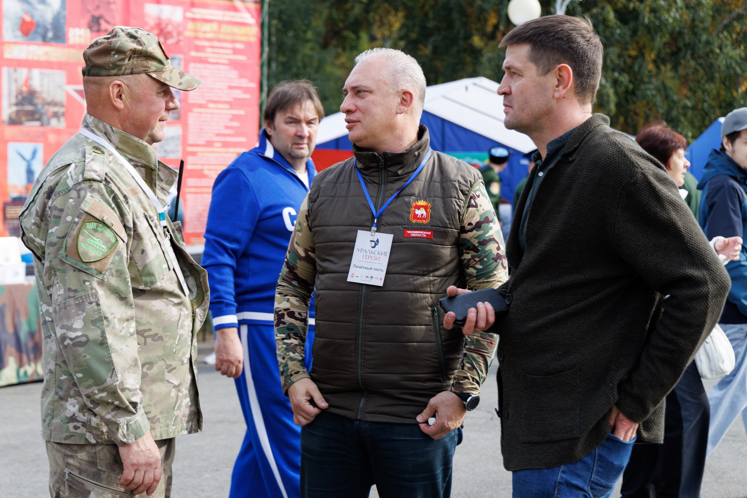 Уральские герои-2025 | Военно-исторический фестиваль