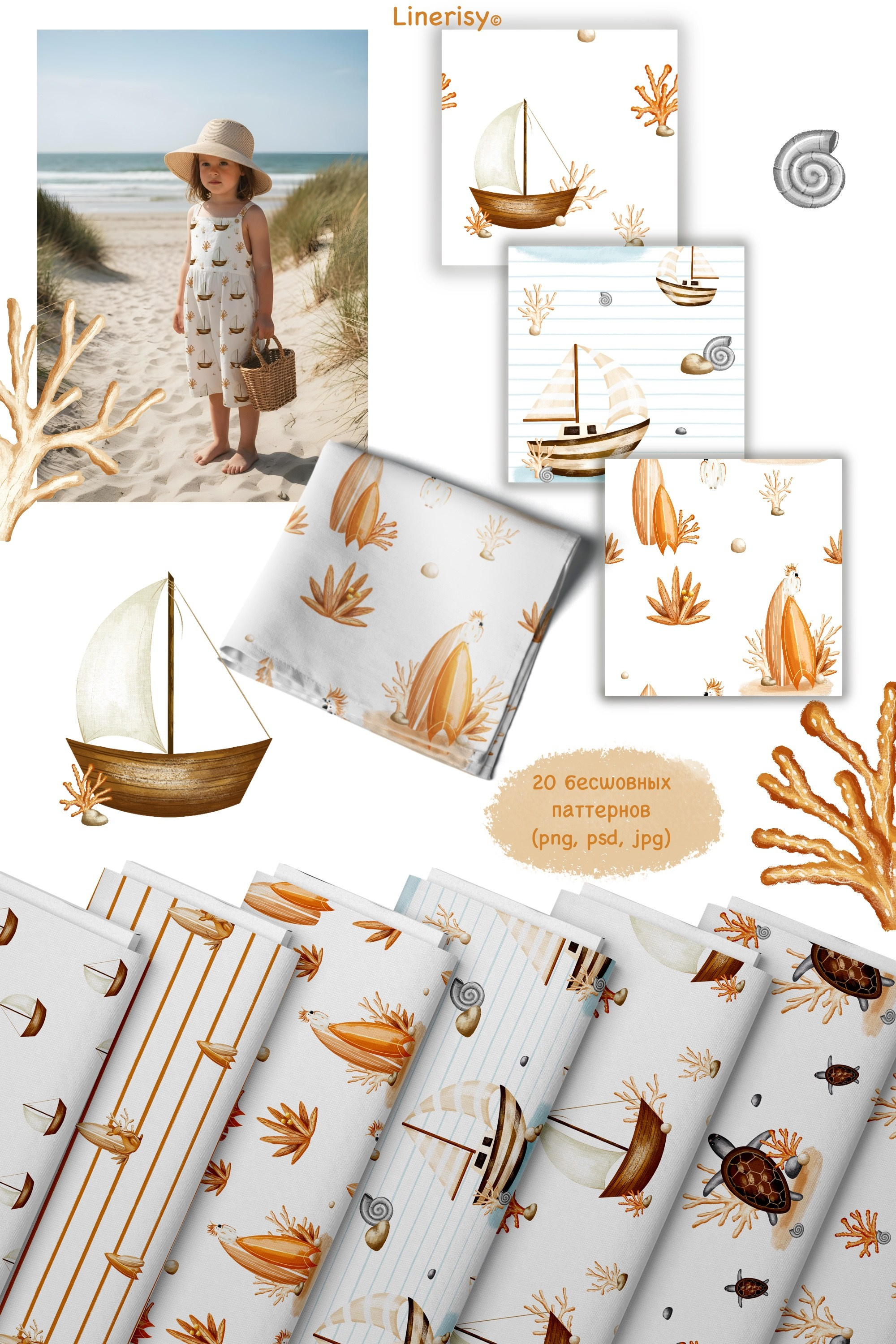 Коллекция «Австралия» — графические иллюстрации, композиции, постеры и бесшовные паттерны. Художник-иллюстратор Евгения Бекренёва