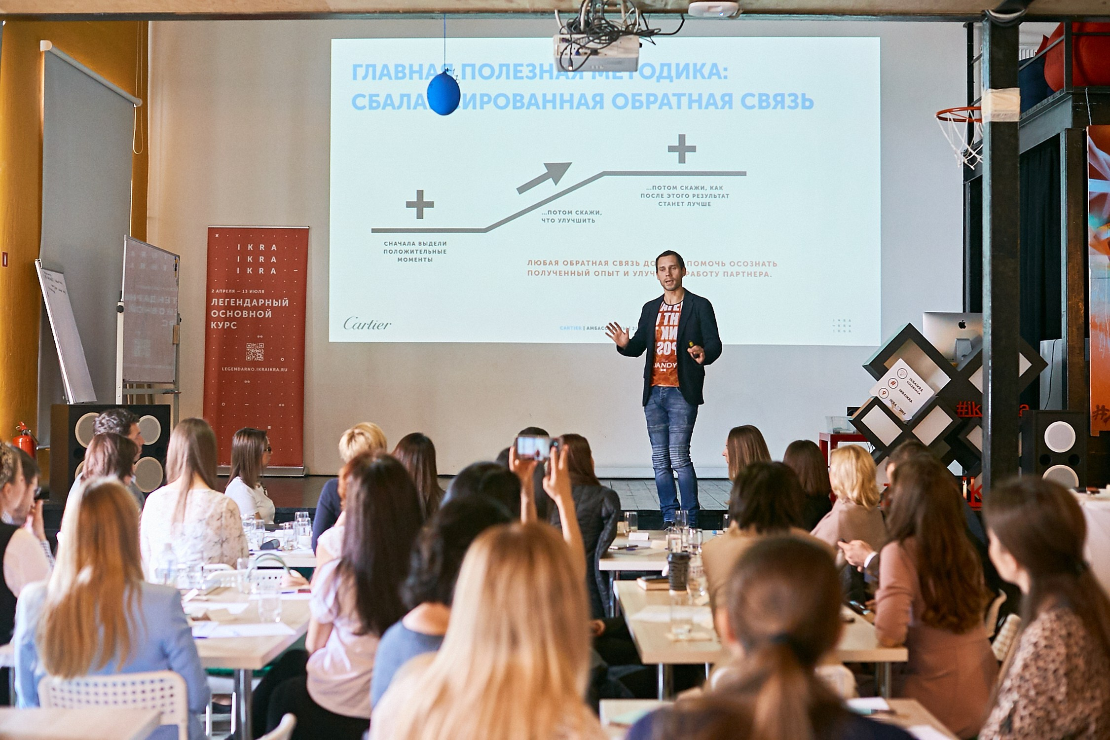 Cartier. Bespoke Image Service