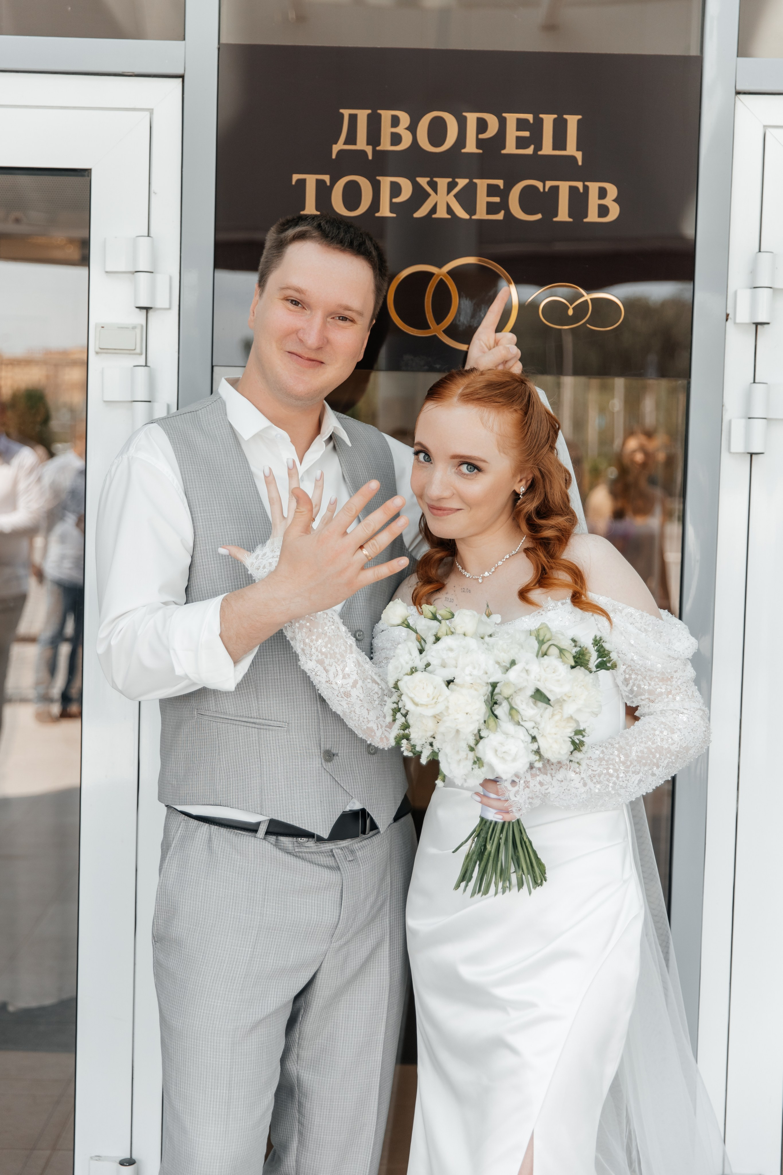 Свадьба Андрея и Яны. Главная