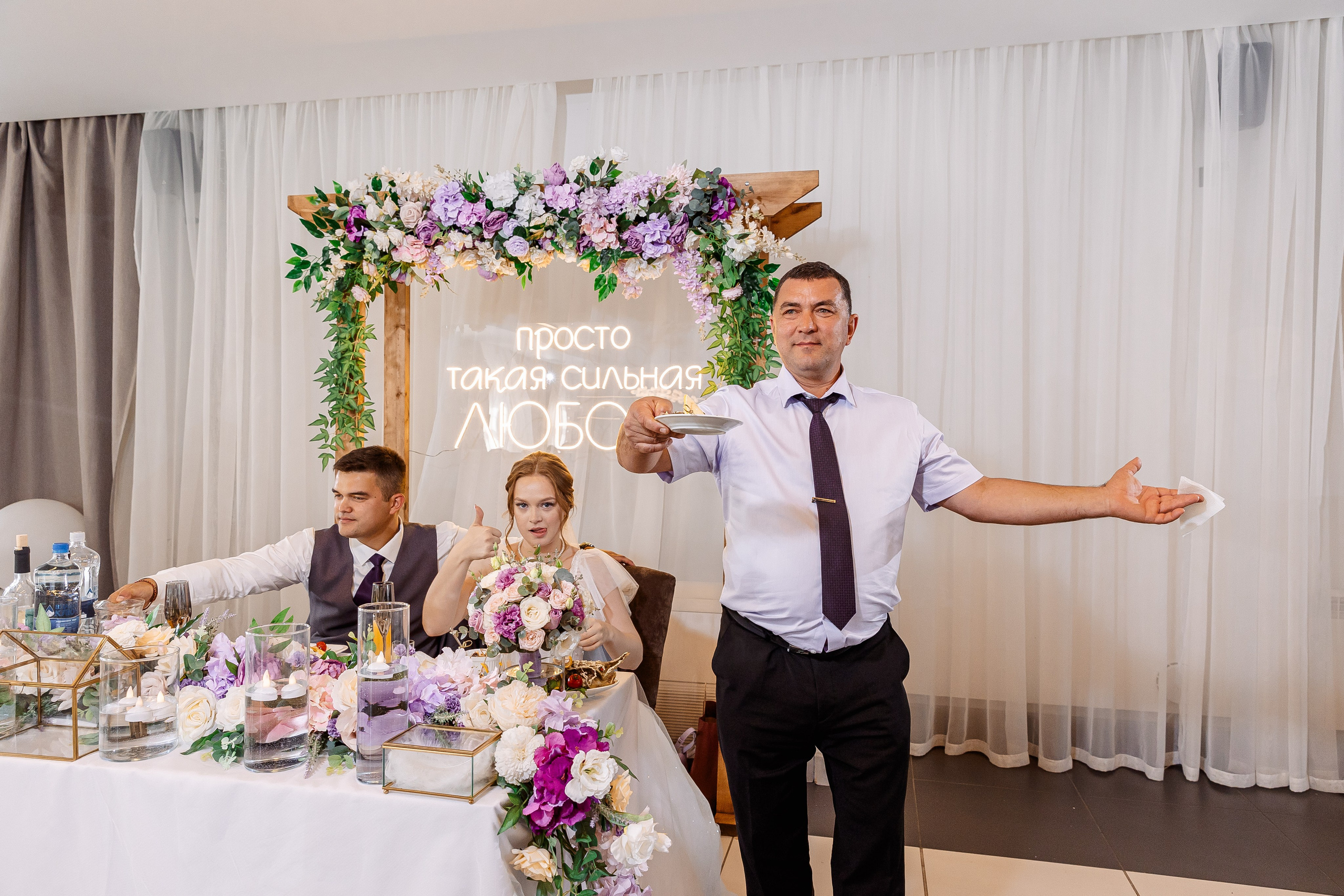 Любовь и Евгений. Свадебный и семейный фотограф в Челябинске Юлия Ишимова