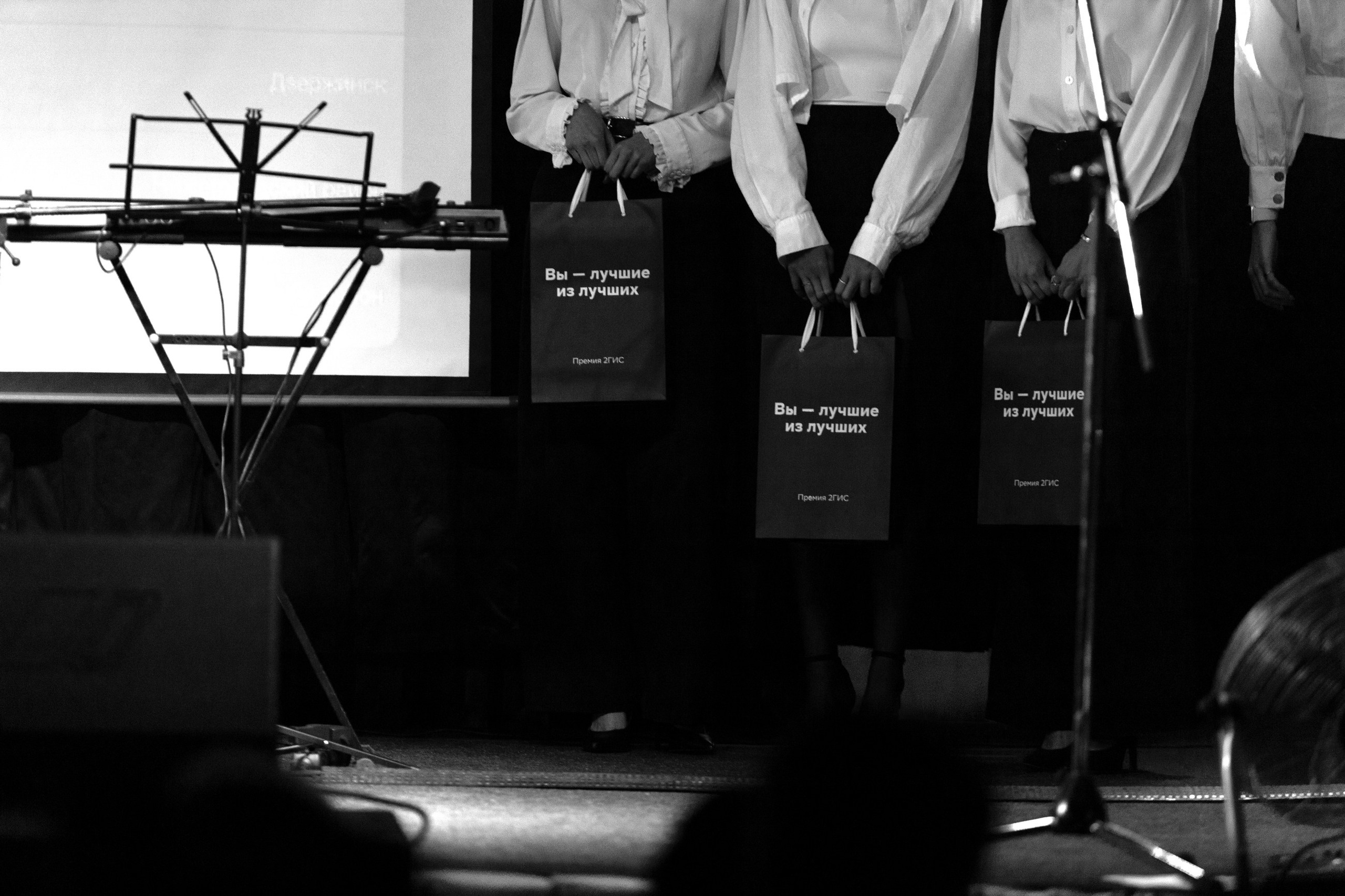 Премия 2Гис. LEVORIGINAL