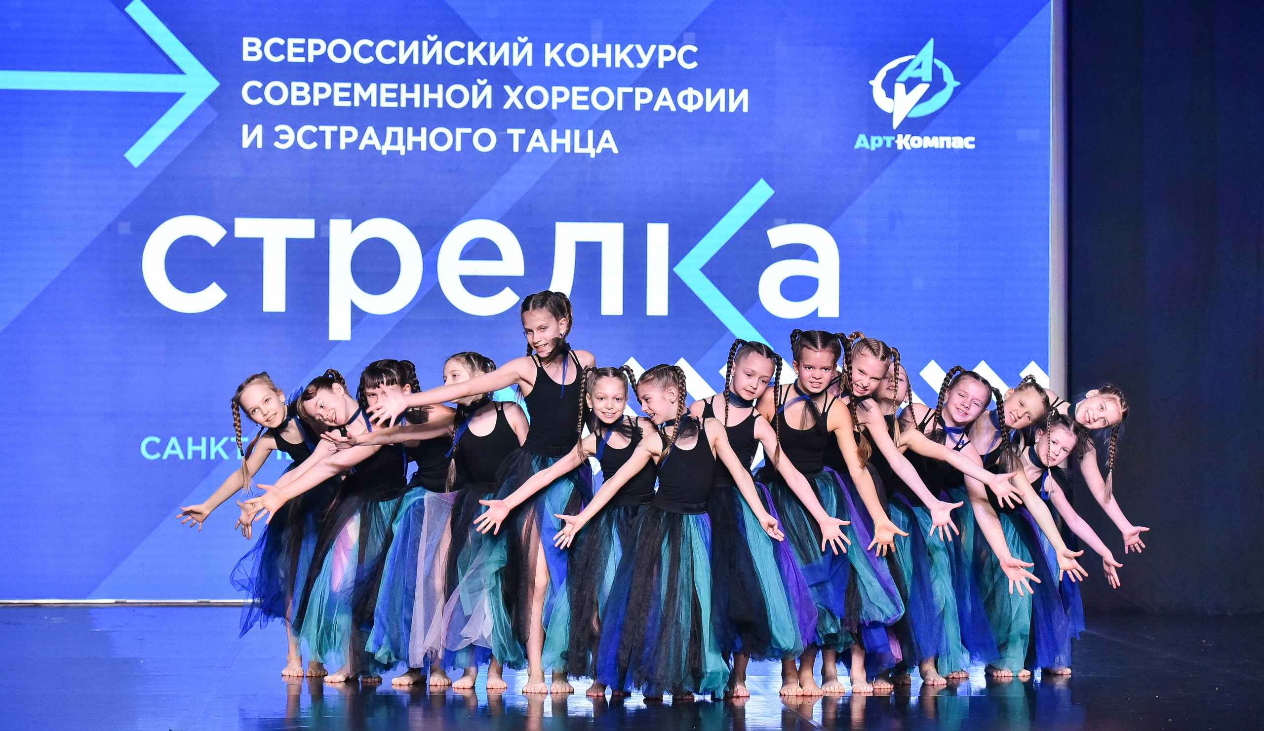29.03.2025 «АртКомпас» Всероссийский фестиваль хореографии «Стрелка» г. СПБ. Медиастудия Фото Концепт
