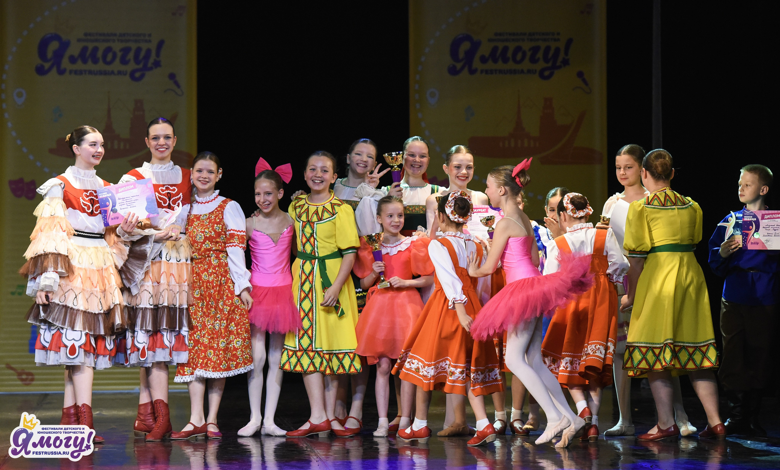 26.04.2026 «Я МОГУ!» XII Международный фестиваль-конкурс «Магия танца». Медиастудия Фото Концепт