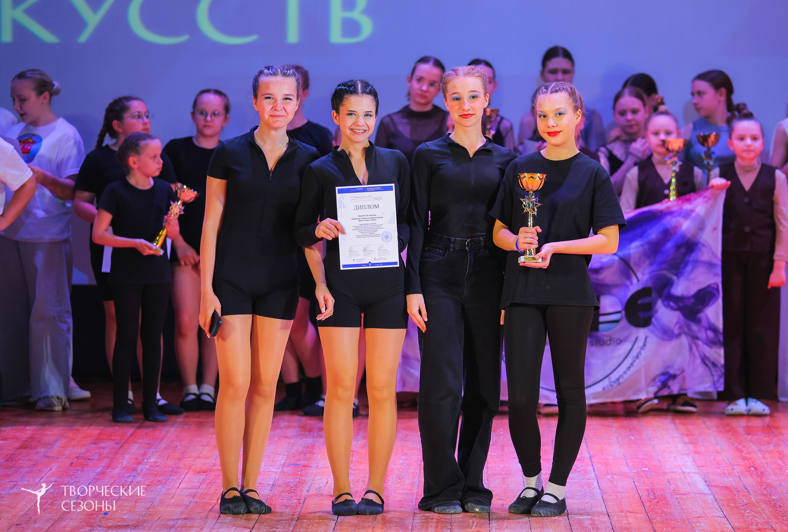 19.04.2025 «Творческие сезоны» Волгоградские ассамблеи искусств г. Волгоград. Медиастудия Фото Концепт