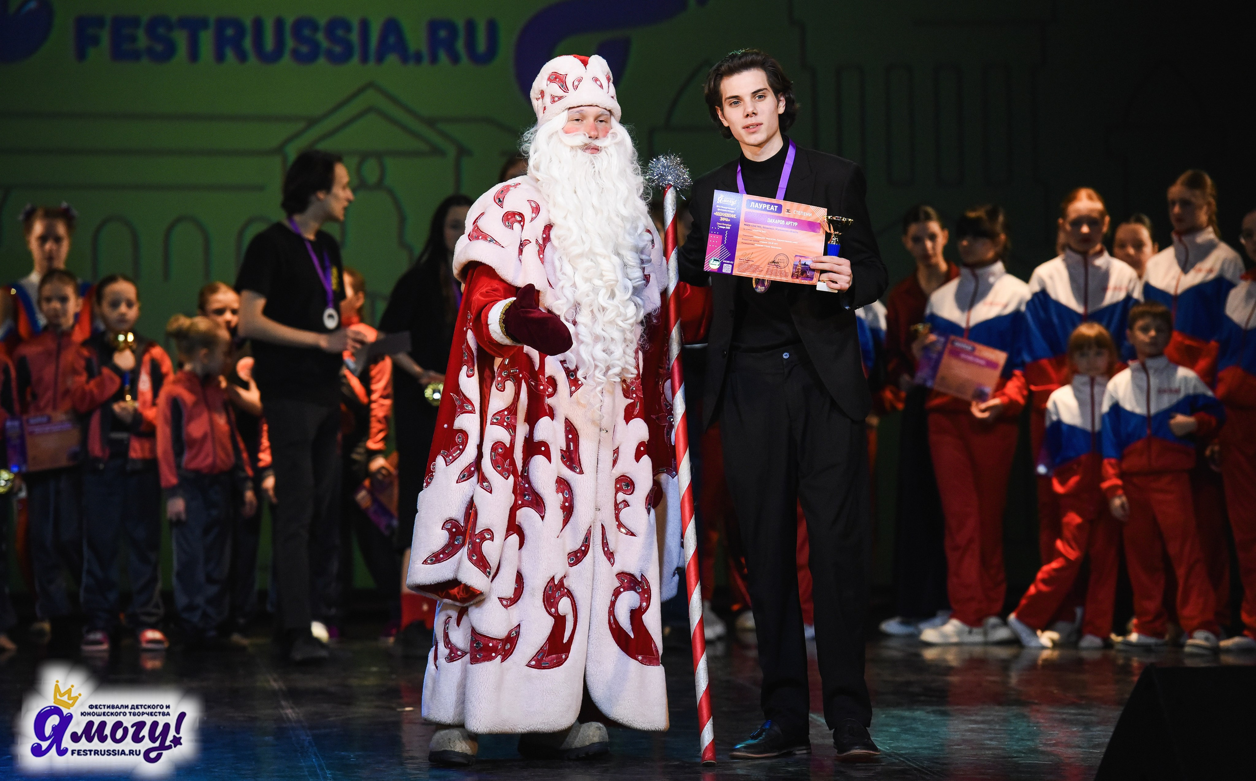 07.01.2026 «Я МОГУ!» 88-й Международный фестиваль-конкурс «Вдохновение.Зима» г. Санкт-Петербург. Медиастудия Фото Концепт