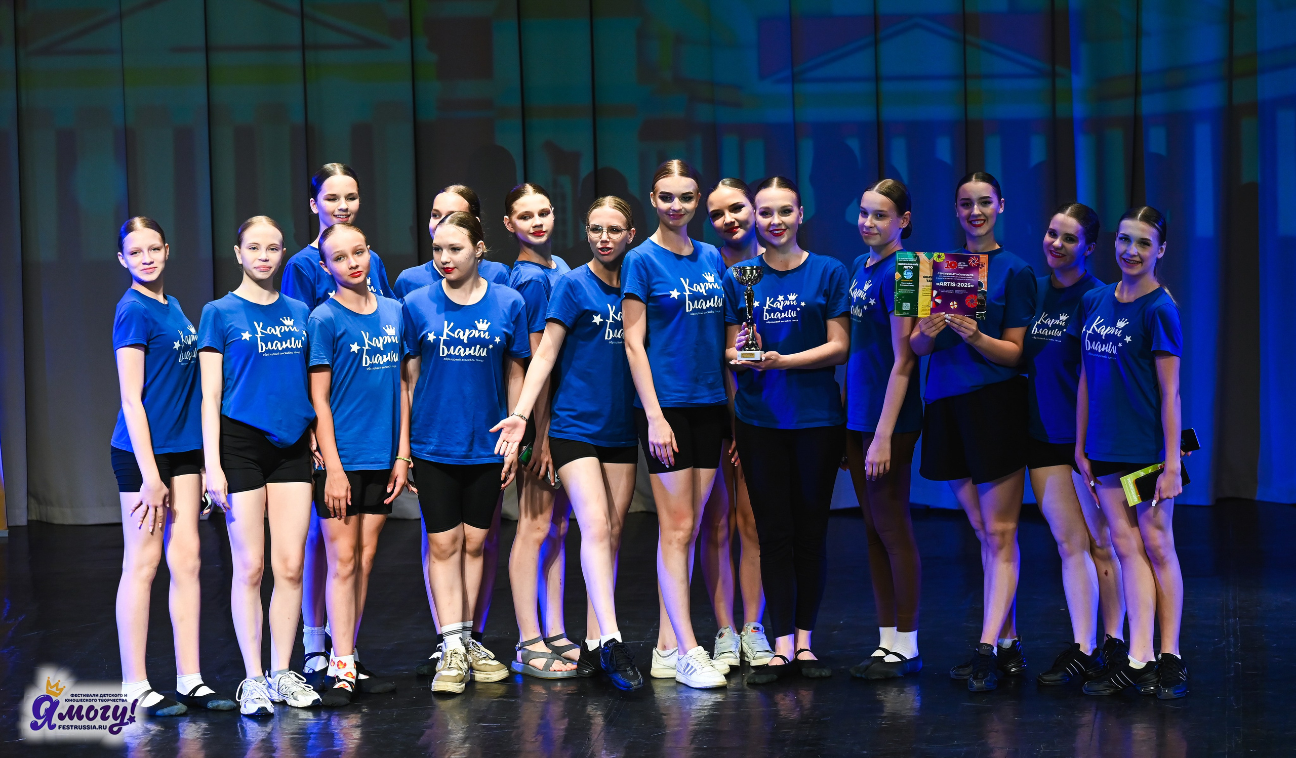 02.07.2025 «Я МОГУ!» 82-й Международный фестиваль-конкурс «Вдохновение.Лето» Санкт-Петербург. Медиастудия Фото Концепт