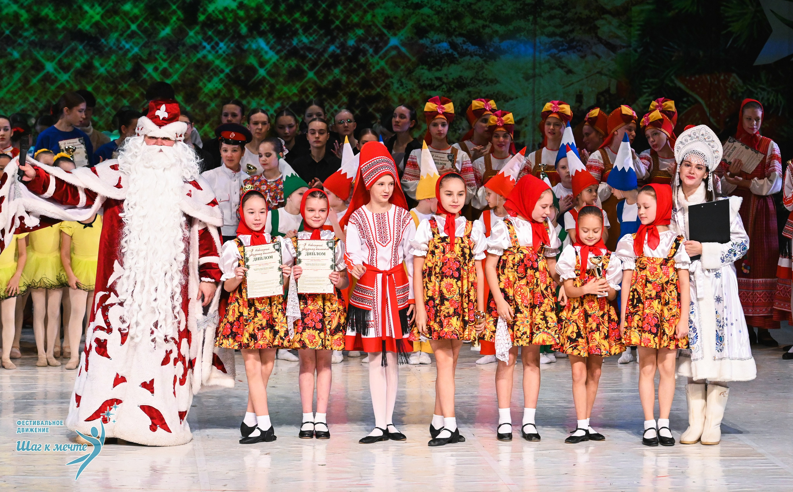 21.12.2025 Фестивальное движение «Шаг к мечте» г. Москва. Медиастудия Фото Концепт