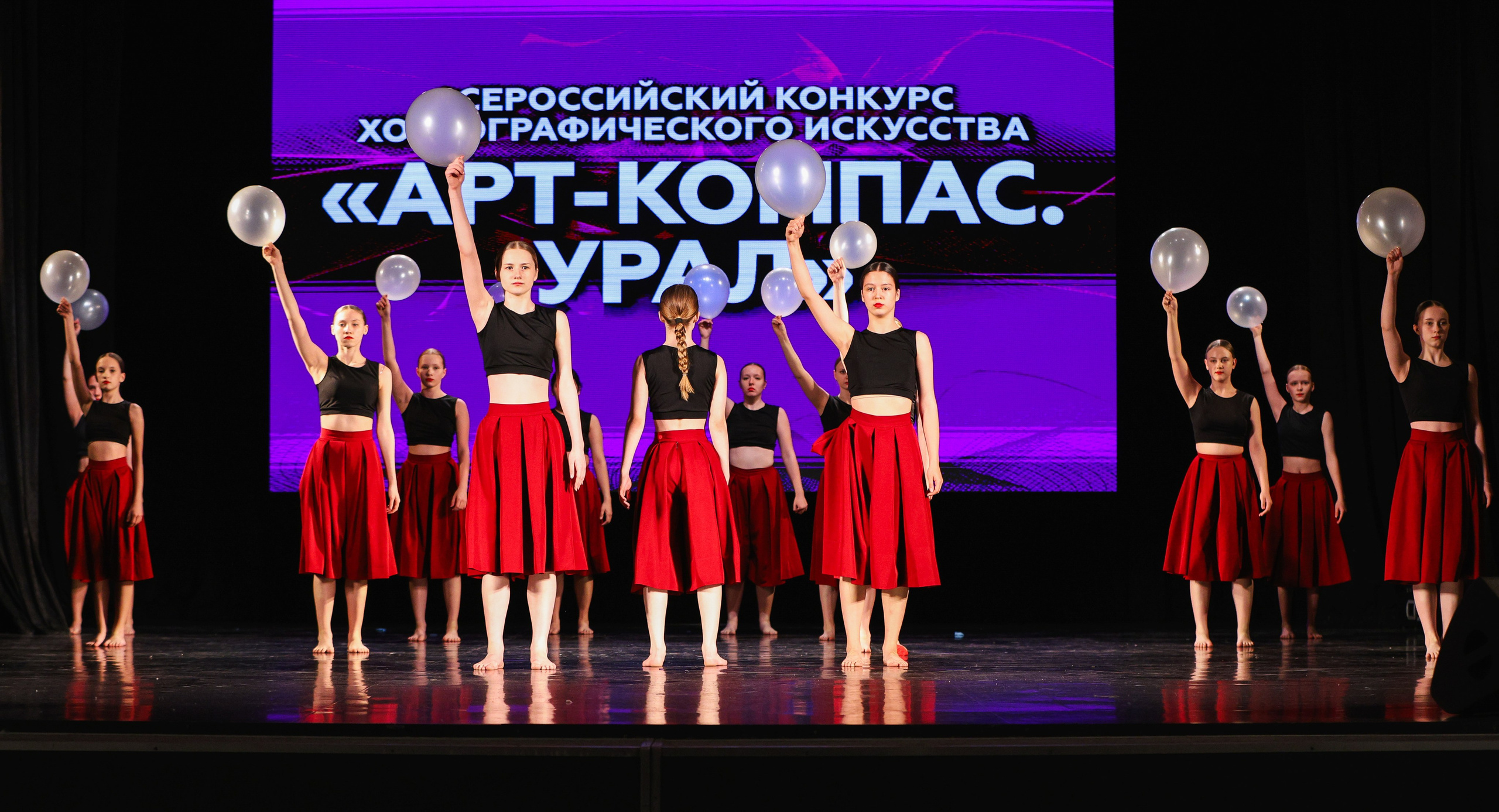 06.04.2025 Фестиваль хореографического искусства «АРТ-КОМПАС. УРАЛ» г. Екб. Медиастудия Фото Концепт