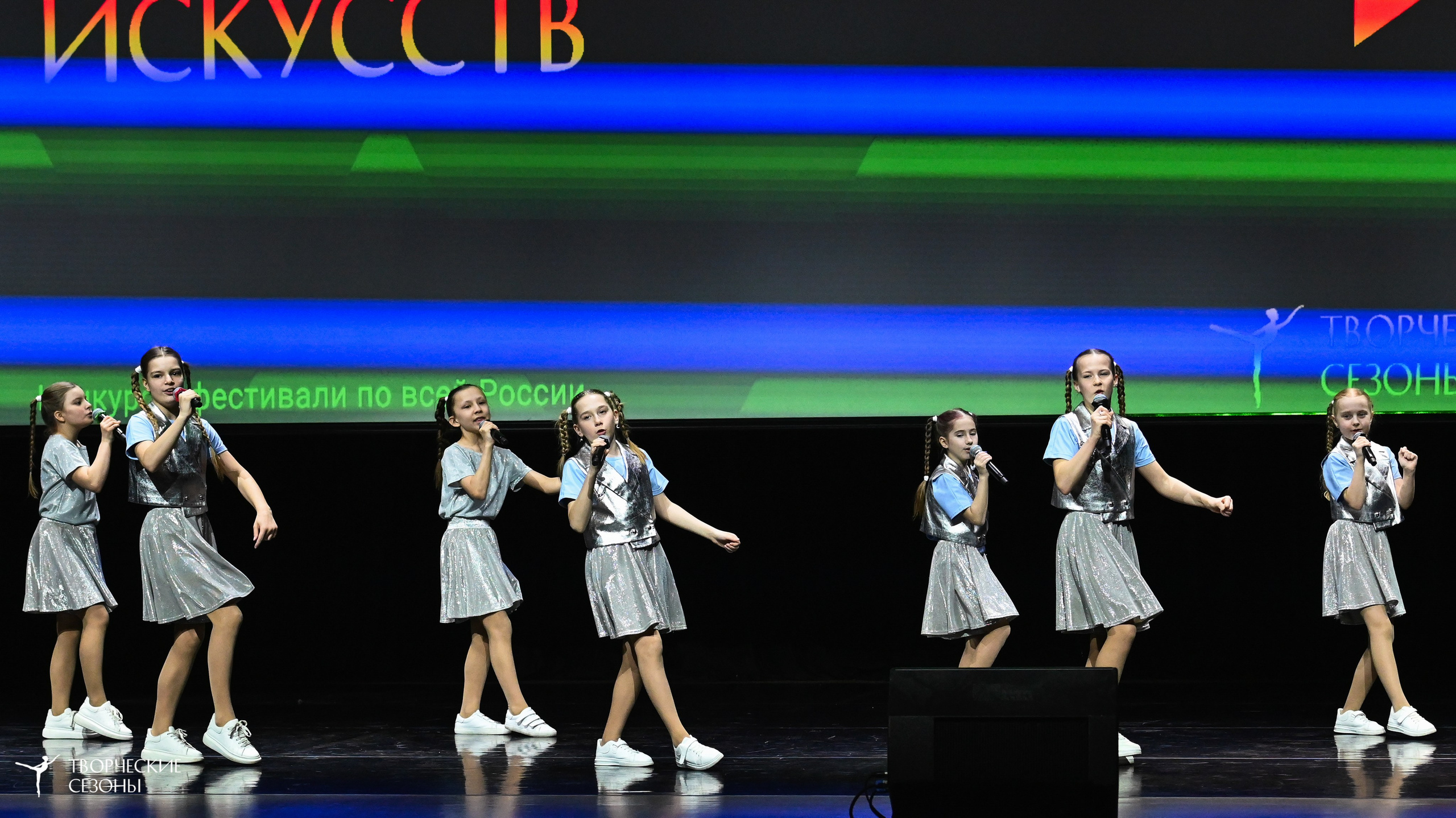 03.05.2025 «Творческие сезоны» Казанские ассамблеи искусств г. Казань. Медиастудия Фото Концепт