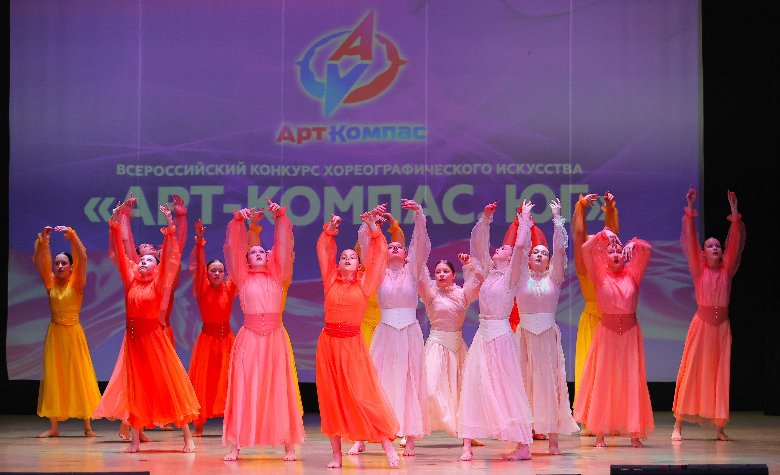 26.04.2025 Фестиваль хореографического искусства «АРТ-КОМПАС.ЮГ» г. Волгоград. Медиастудия Фото Концепт