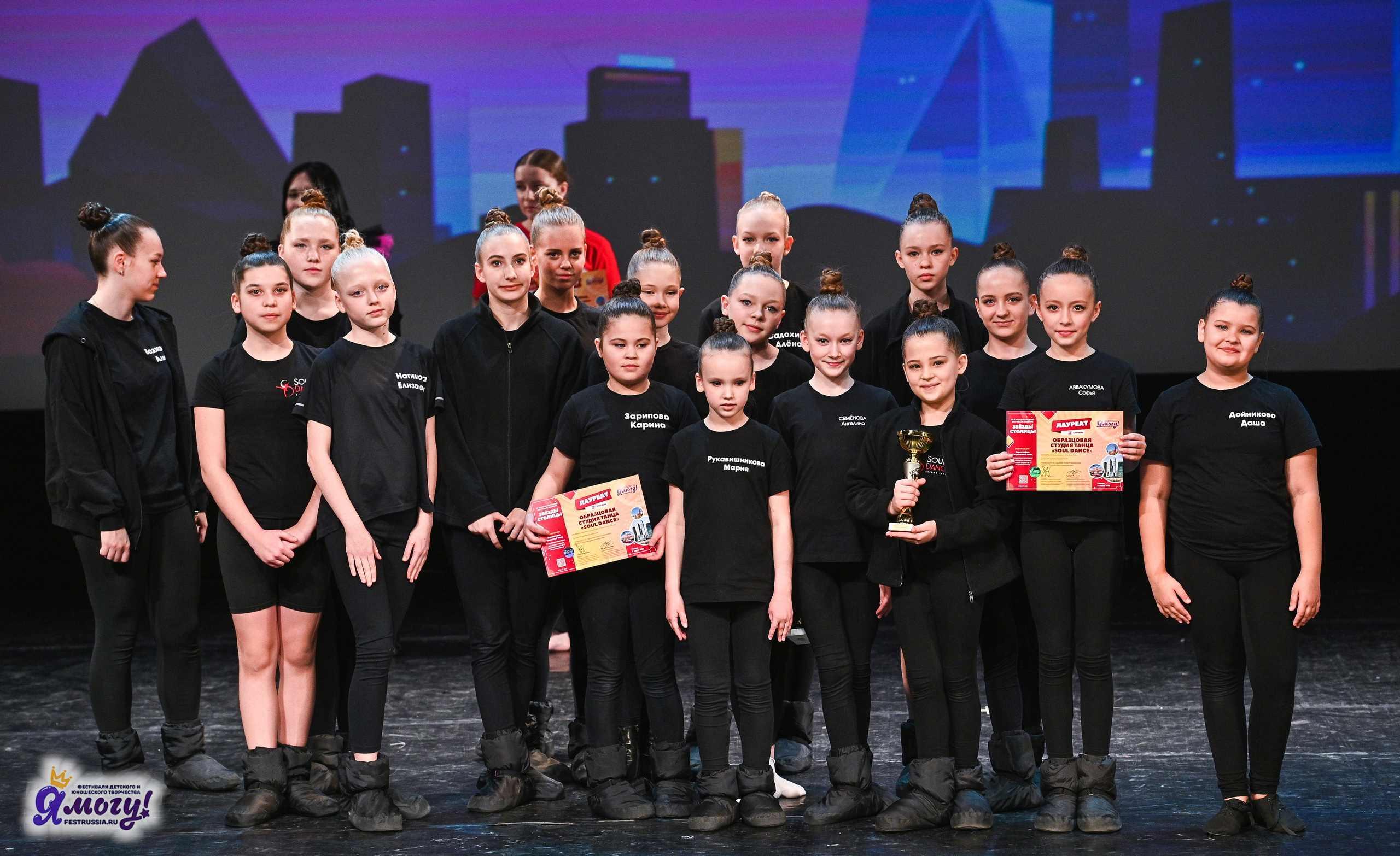 09.03.2025 «Я МОГУ!» Международный фестиваль-конкурс «Звёзды Столицы» г. Москва. Медиастудия Фото Концепт