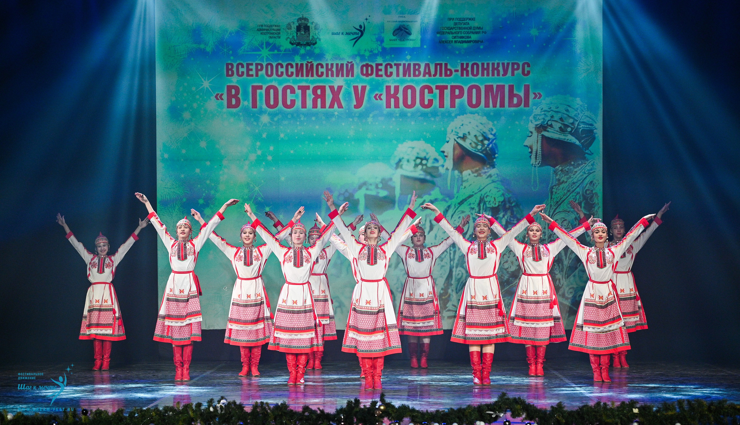 18.01.2025-19.01.2025 Фестивальное движение «Шаг к мечте» г. Кострома. Медиастудия Фото Концепт