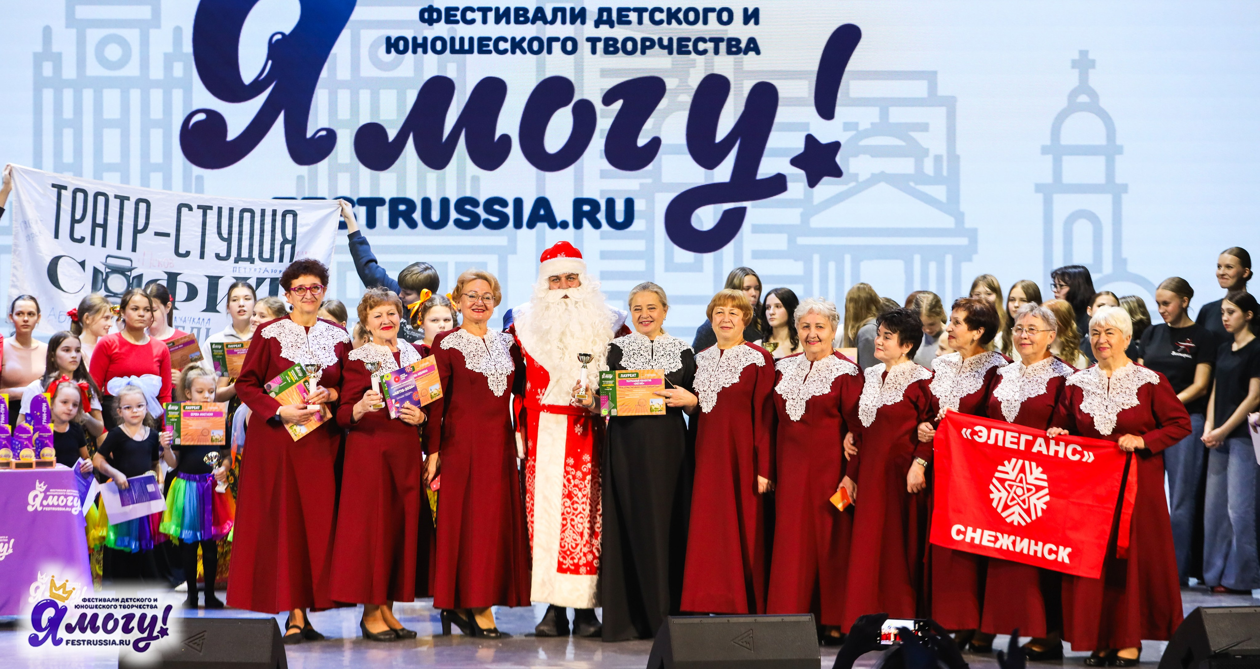 06.01.2026 «Я МОГУ!» XXIII Международный фестиваль-конкурс «Союз Добра» г. Минск. Медиастудия Фото Концепт