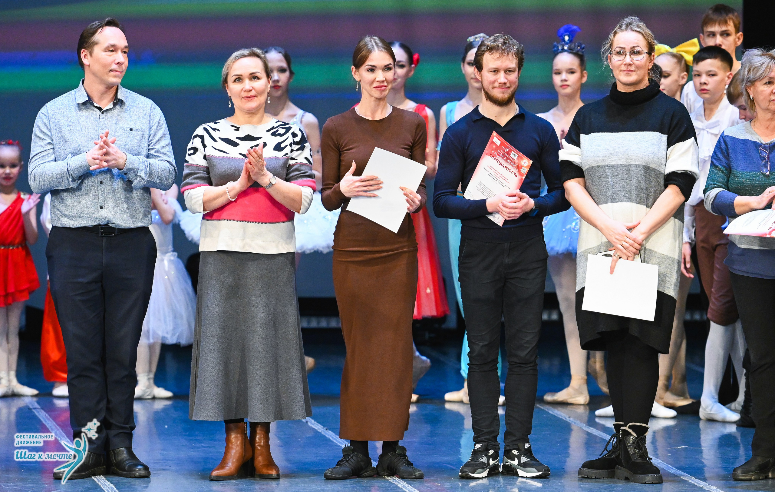 12.12.2025 Фестивальное движение «Шаг к мечте» г. Йошкар-Ола. Медиастудия Фото Концепт