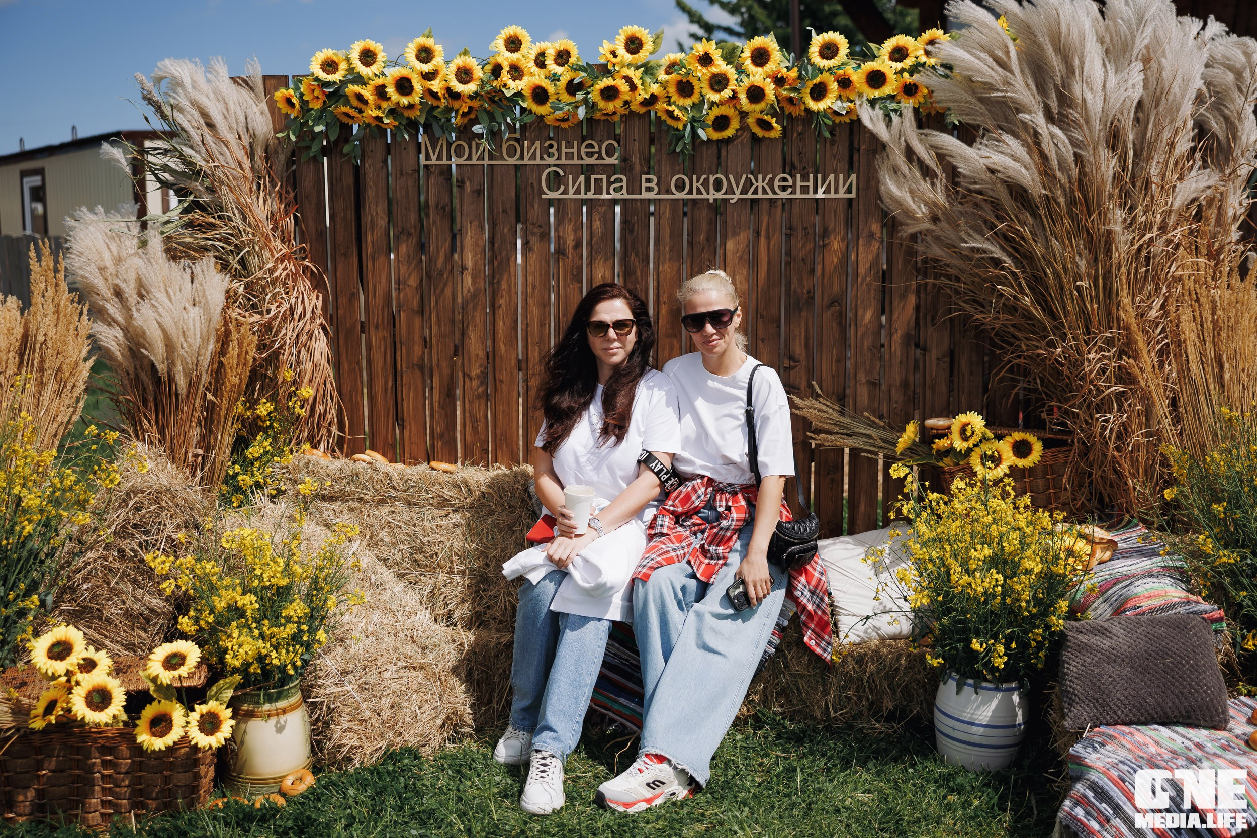 Фоторепортаж с форума «Мой бизнес. Сила в окружении». One Media Life: фоторепортажи, фотоотчеты с мероприятий и заведений