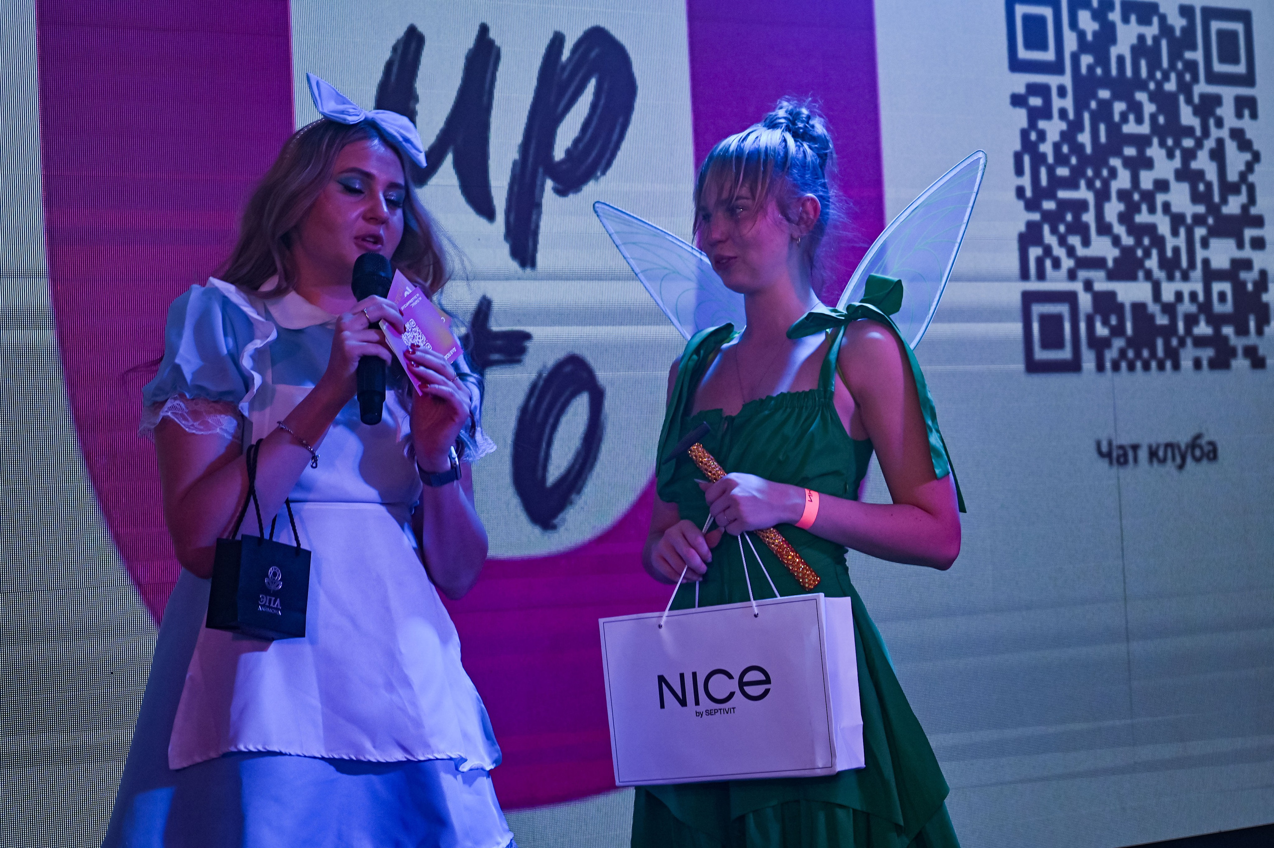 Дисней Рейв. ZDARONOKIA Репортажный фотограф