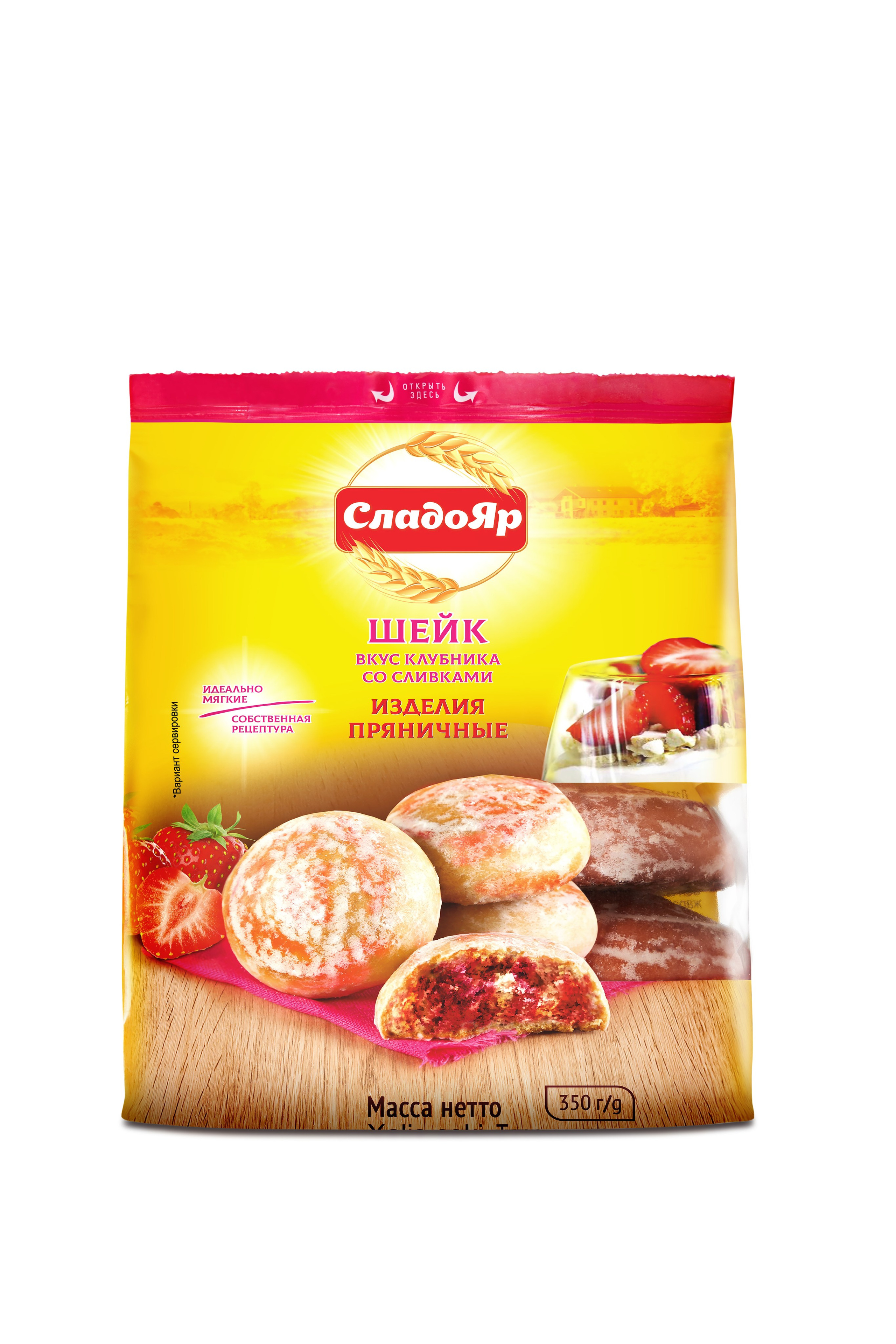 Съемка кондитерских изделий | Фуд фотограф Воронеж