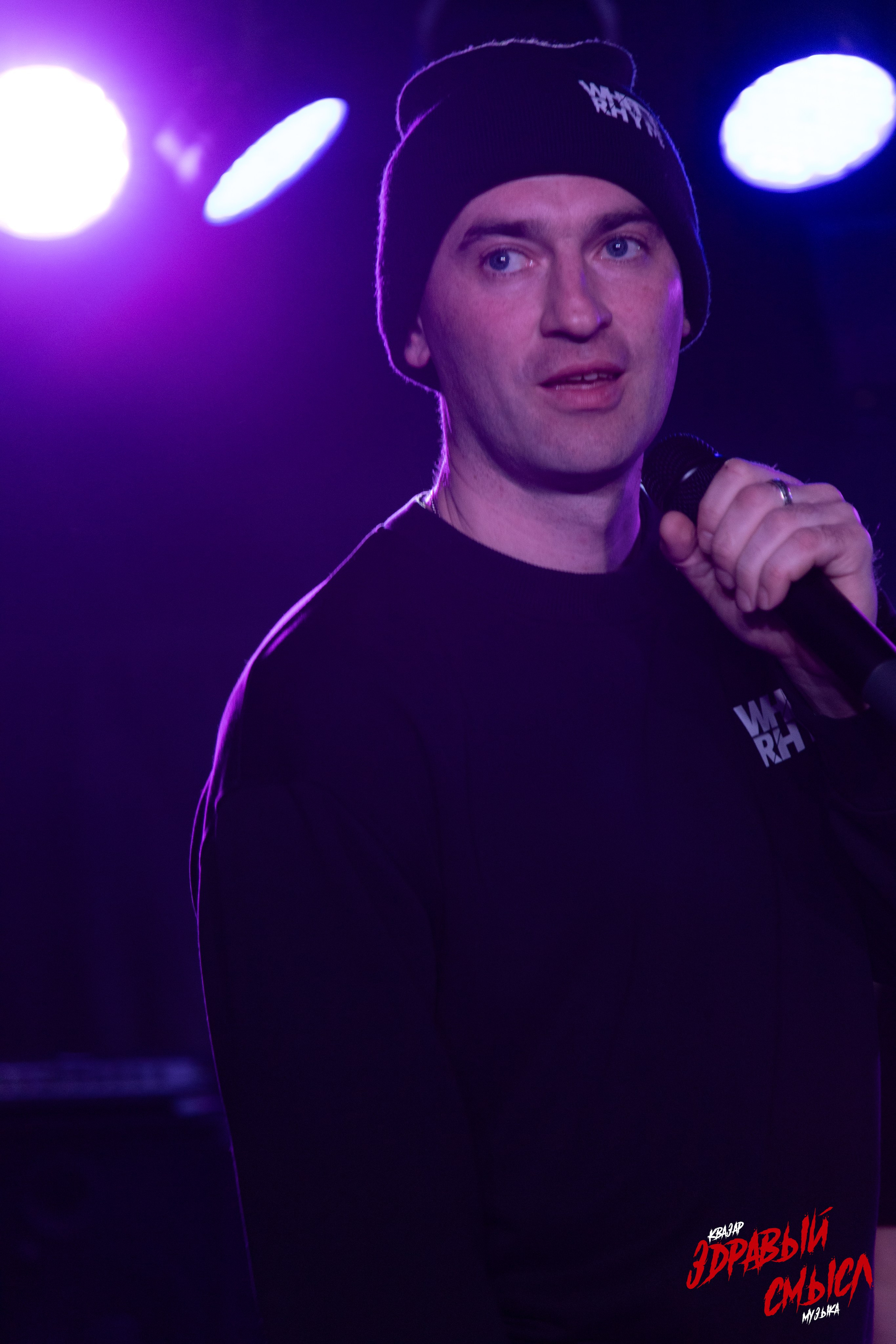 Концерт «Секта 52». Фотограф в Нижнем Новгороде Екатерина Хисматулина