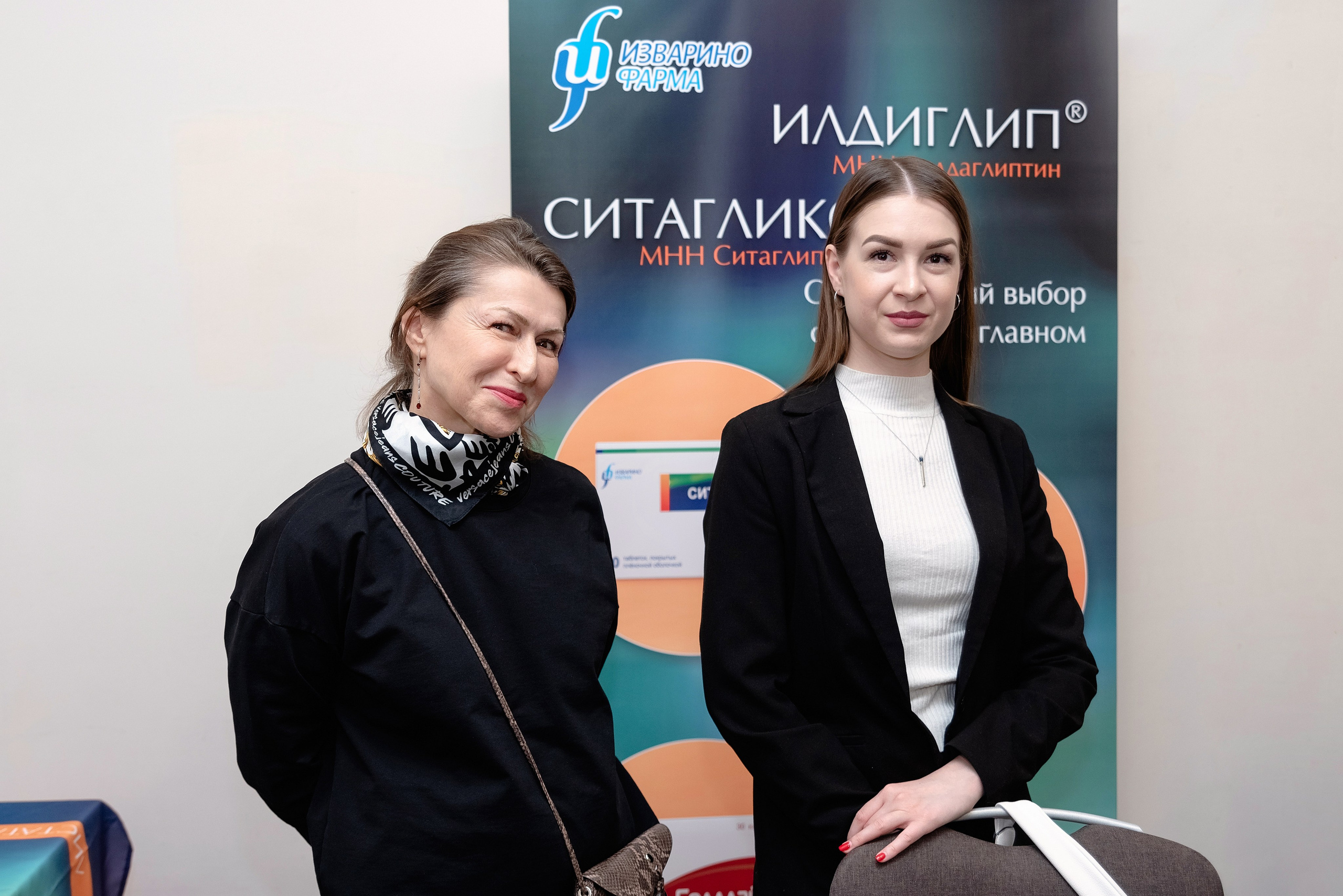 Конференция от ИЗВАРИНО ФАРМА. Софрино, МО