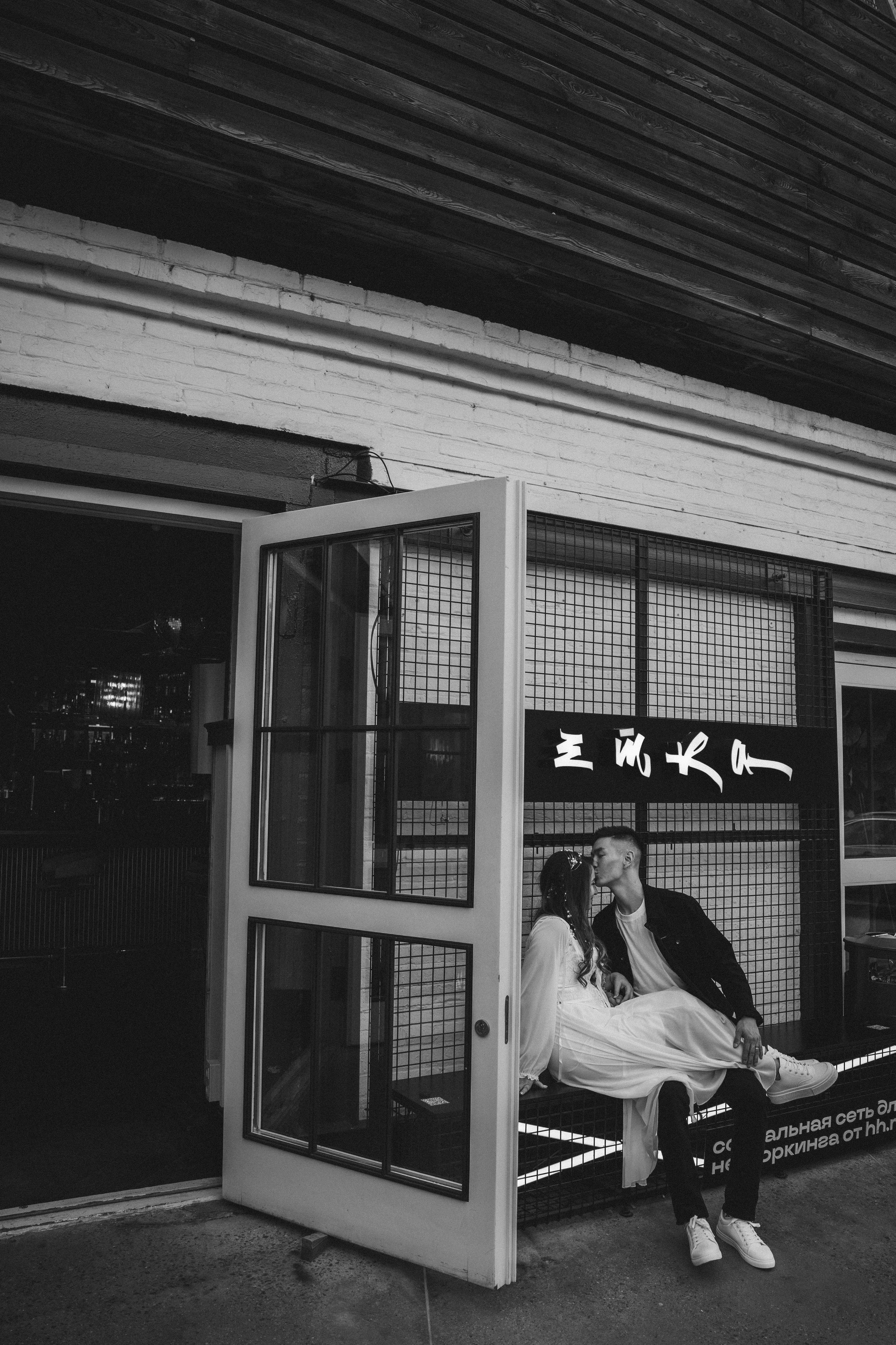 И ♡ А — Красный октябрь. Свадебный и портретный фотограф в Москве, Светлана Янковая