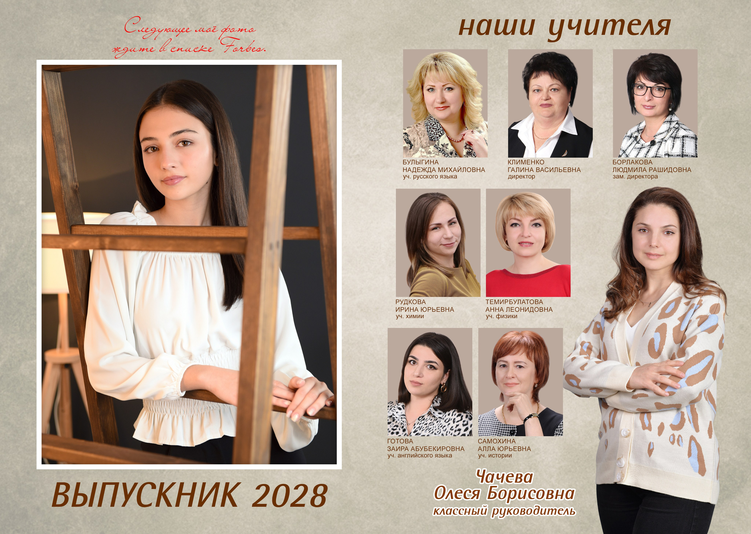 Стиль Белый (Студийный). Выпускные альбомы и виньетки фотостудии «Daniel»