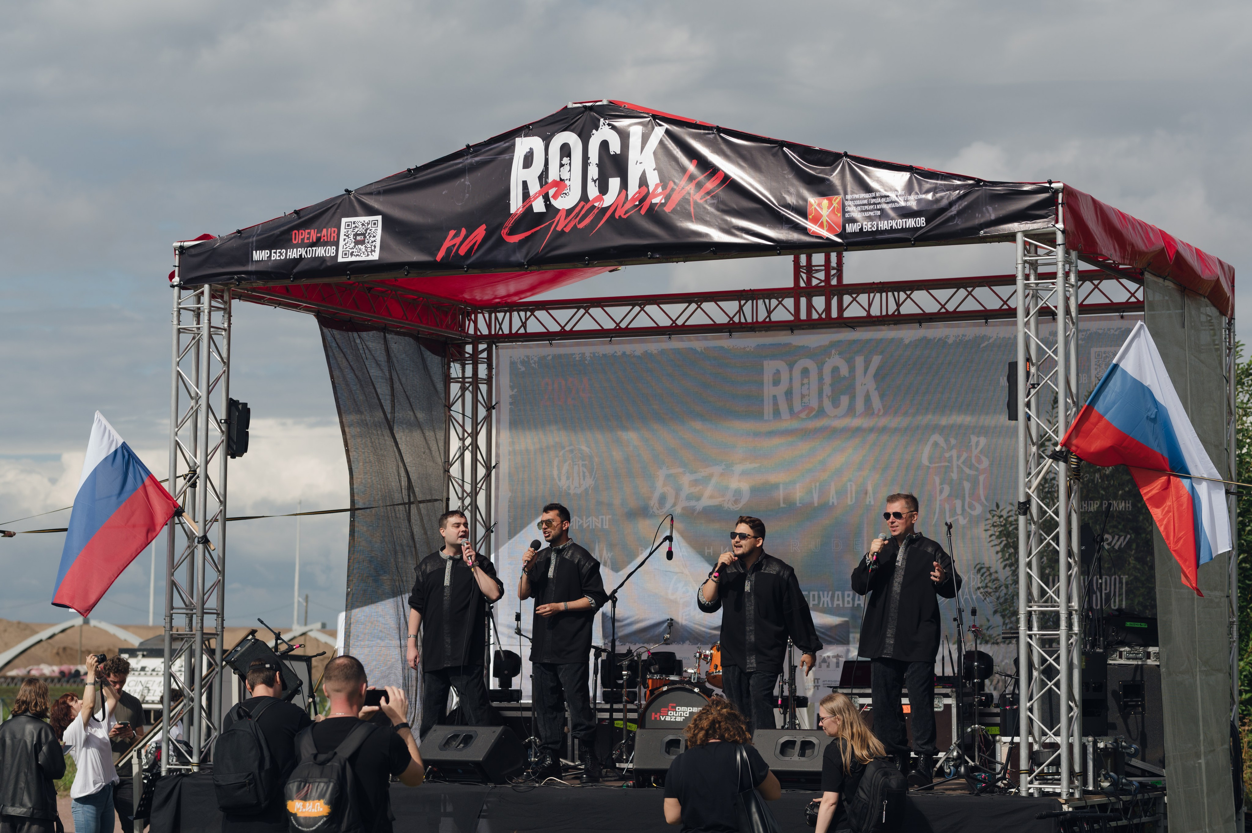 Rock на смоленке. Портретный и репортажный фотограф в Санкт-Петербурге